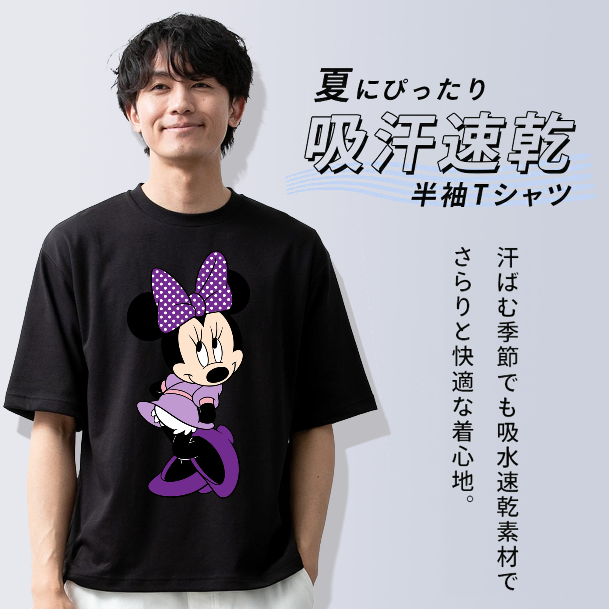 ミッキーマウス Mickey Mouse 綿100％半袖Tシャツ（フロントプリント）