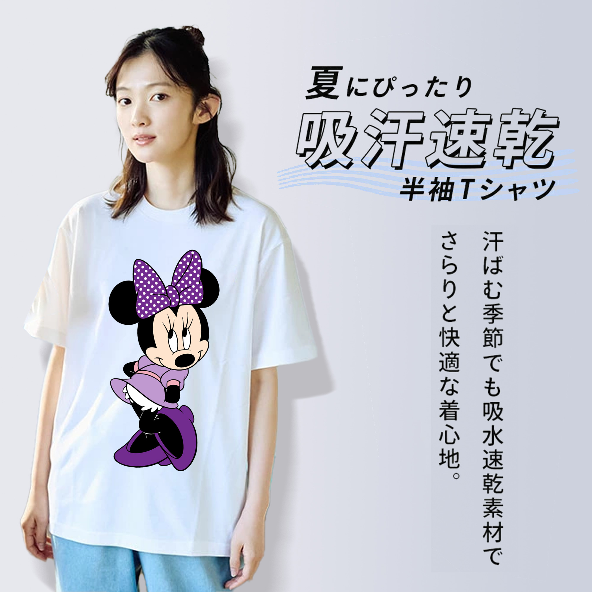 ミッキーマウス Mickey Mouse 綿100％半袖Tシャツ（フロントプリント）