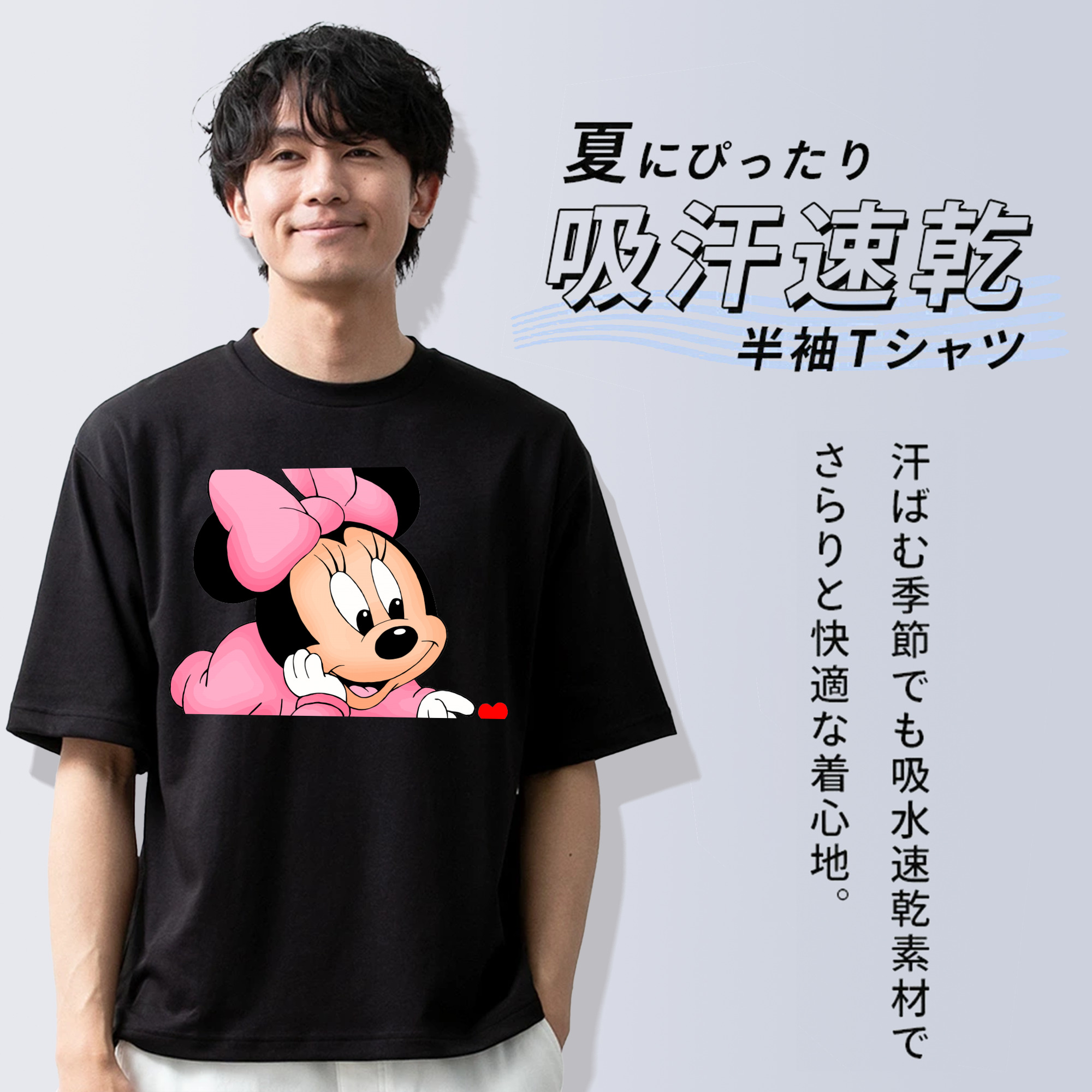ミッキーマウス Mickey Mouse 綿100％半袖Tシャツ（フロントプリント）