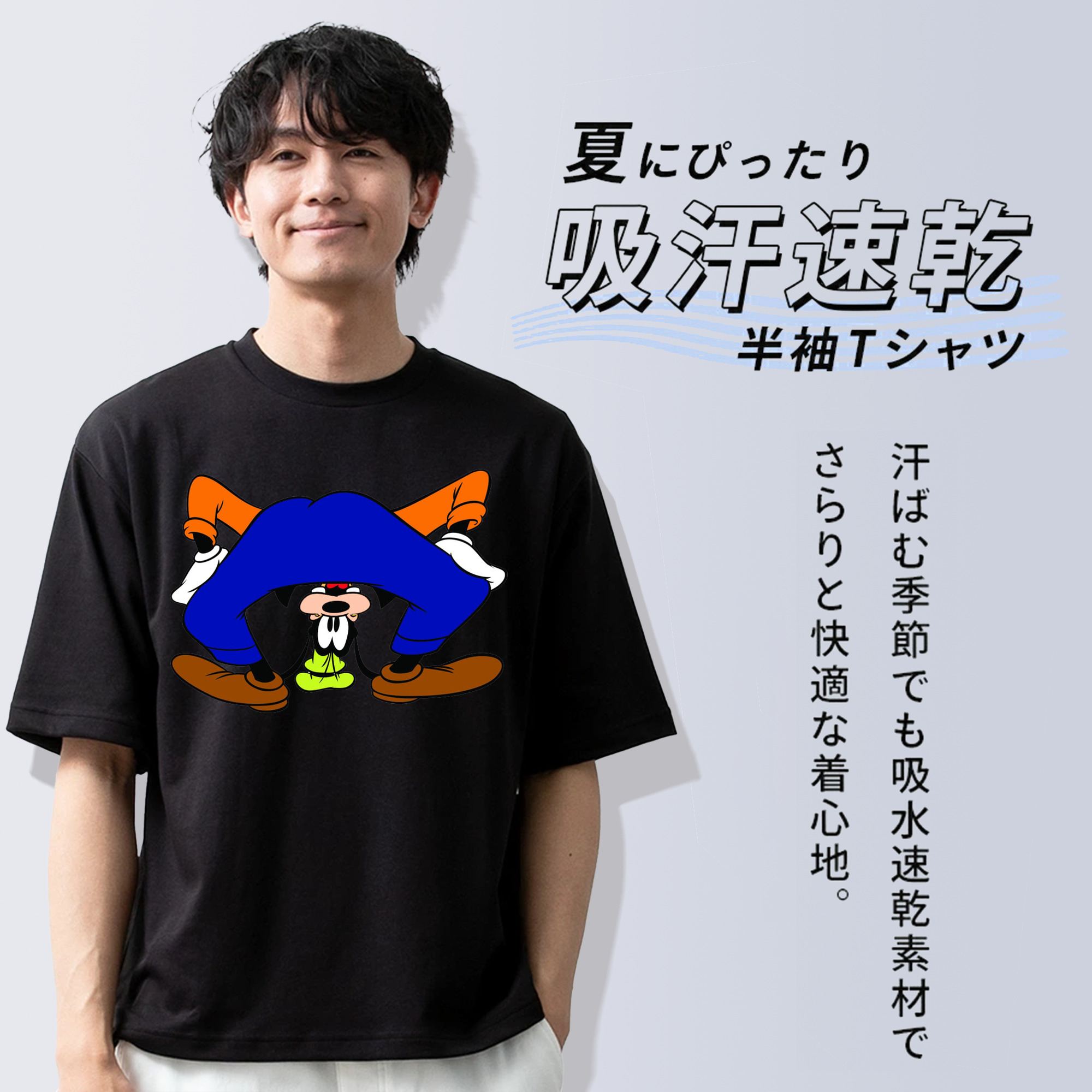 ミッキーマウス Mickey Mouse 綿100％半袖Tシャツ（フロントプリント）