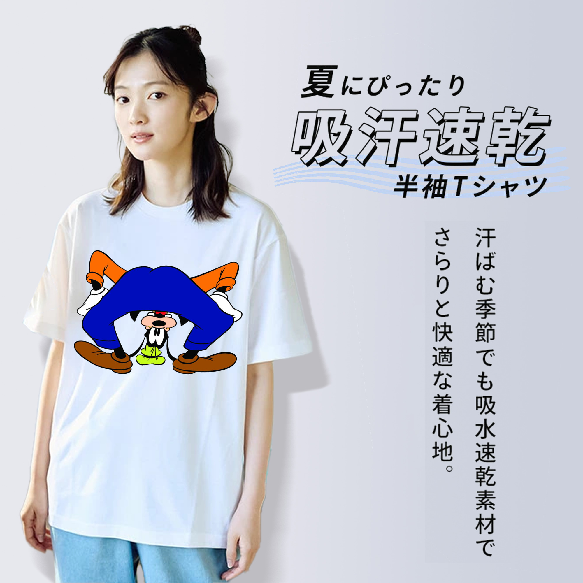 ミッキーマウス Mickey Mouse 綿100％半袖Tシャツ（フロントプリント）