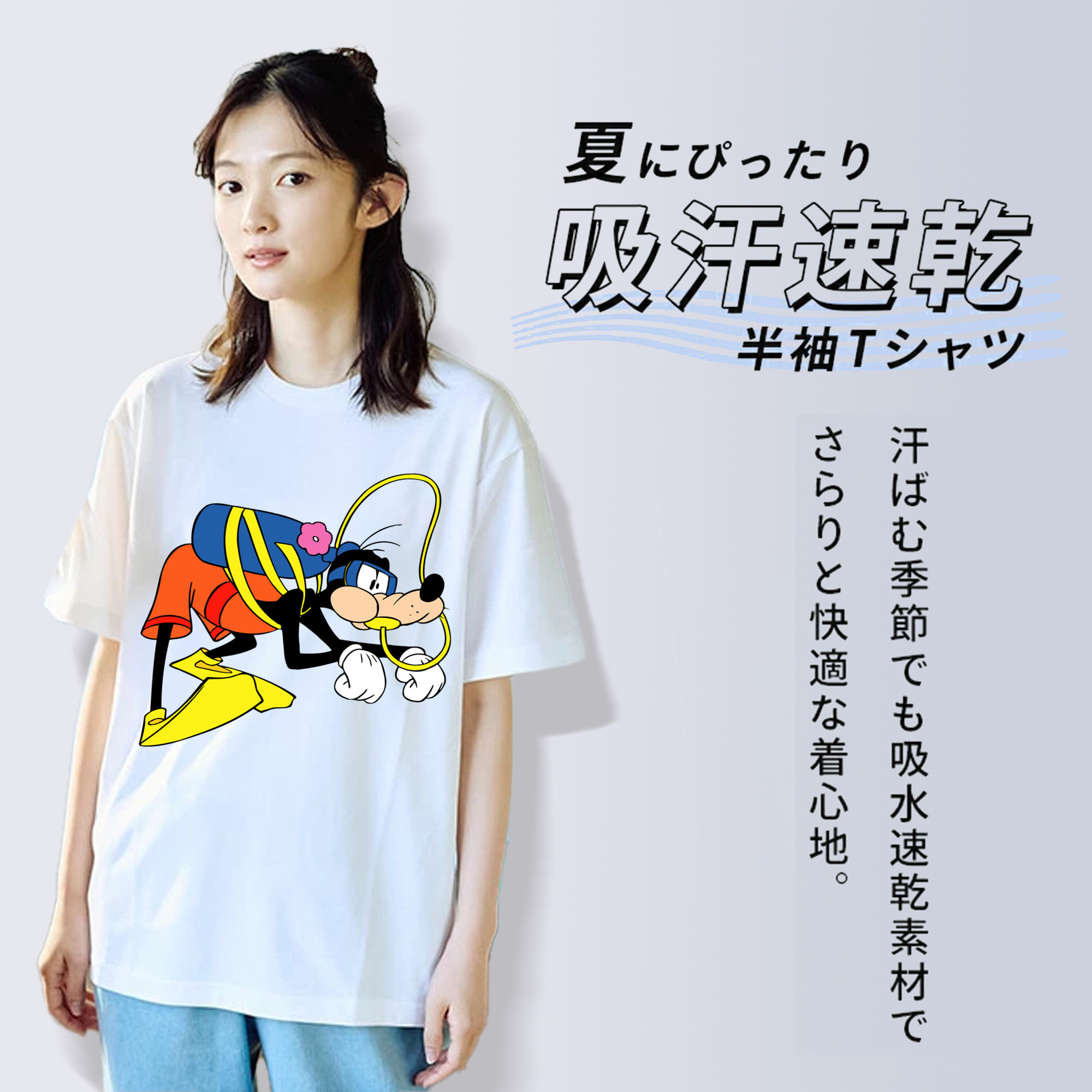 ミッキーマウス Mickey Mouse 綿100％半袖Tシャツ（フロントプリント）