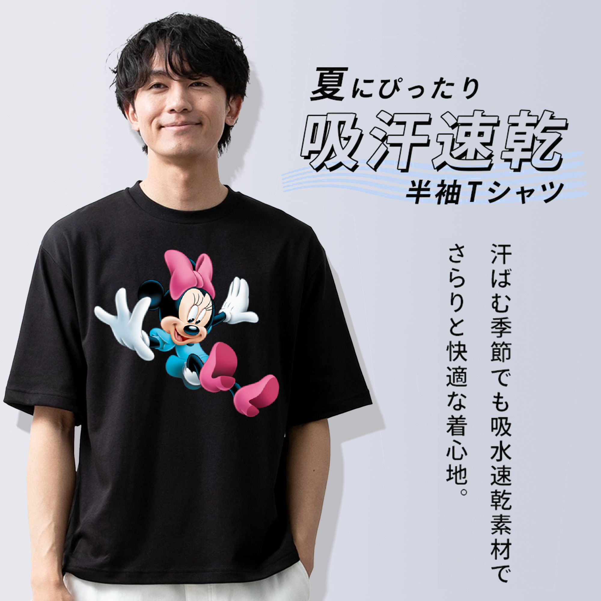 ミッキーマウス Mickey Mouse 綿100％半袖Tシャツ（フロントプリント）