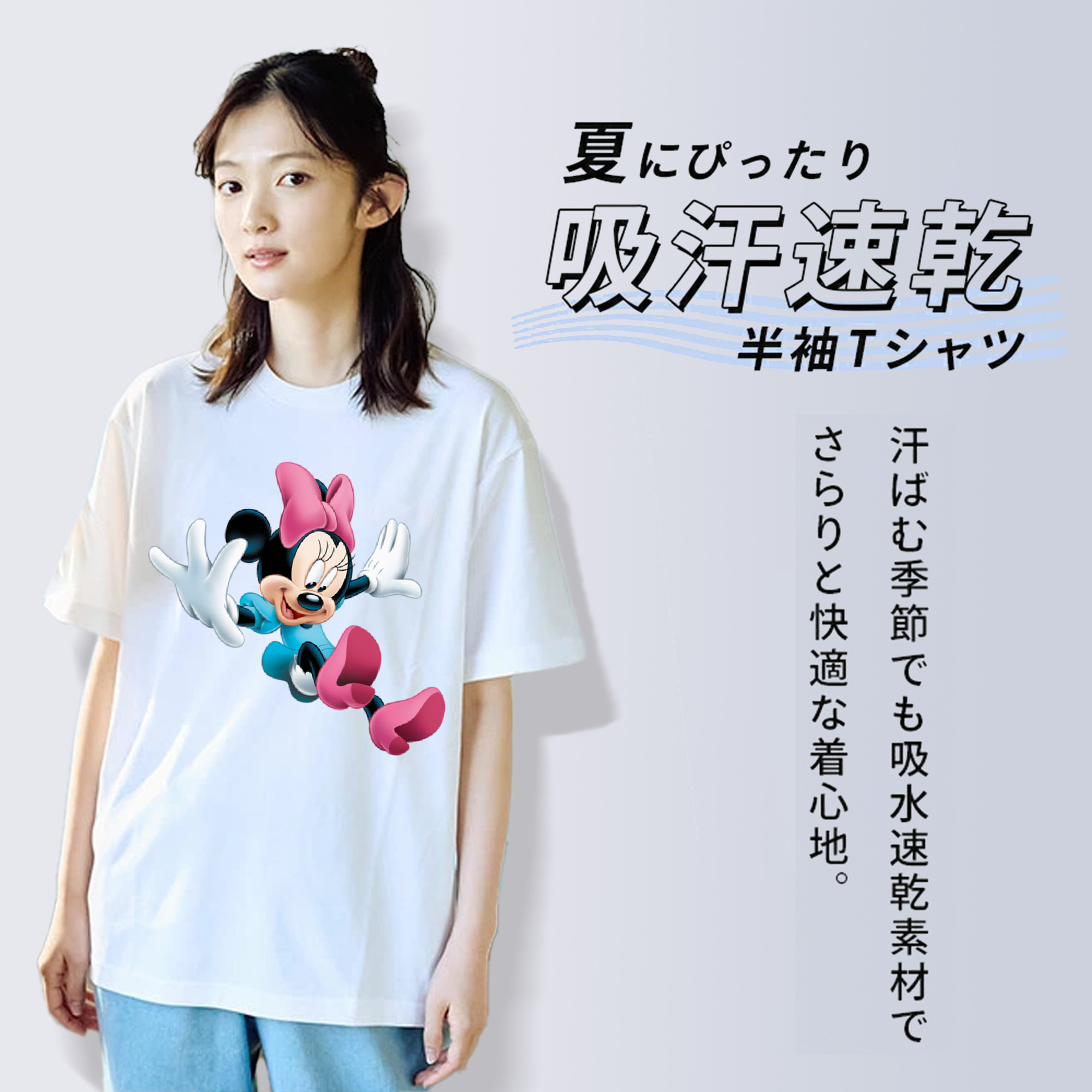 ミッキーマウス Mickey Mouse 綿100％半袖Tシャツ（フロントプリント）