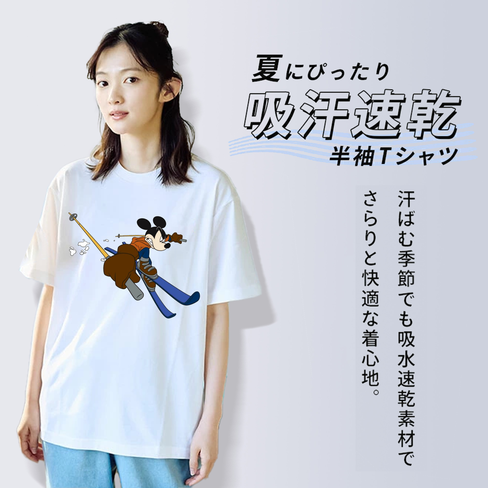 ミッキーマウス Mickey Mouse 綿100％半袖Tシャツ（フロントプリント）
