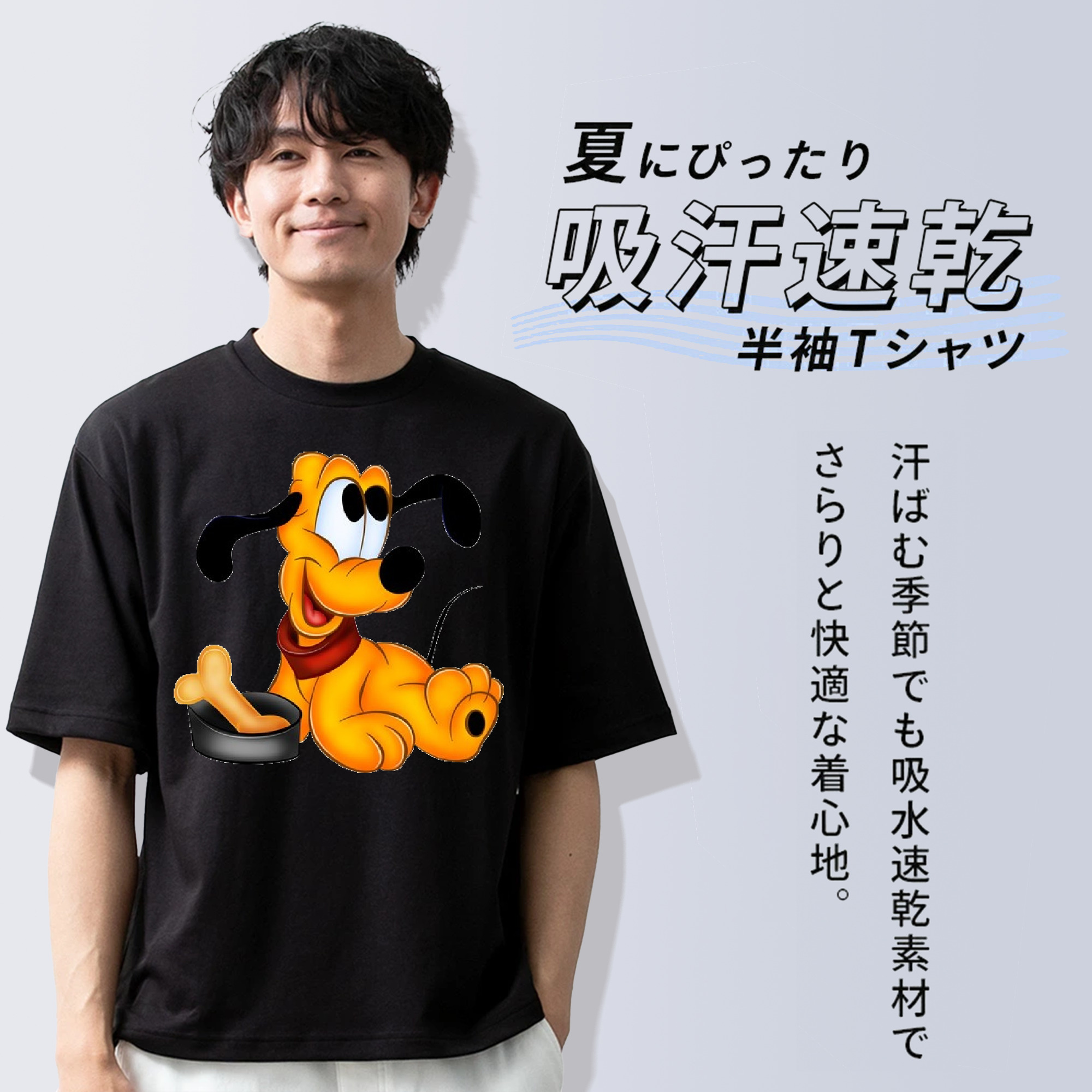 ミッキーマウス Mickey Mouse 綿100％半袖Tシャツ（フロントプリント）