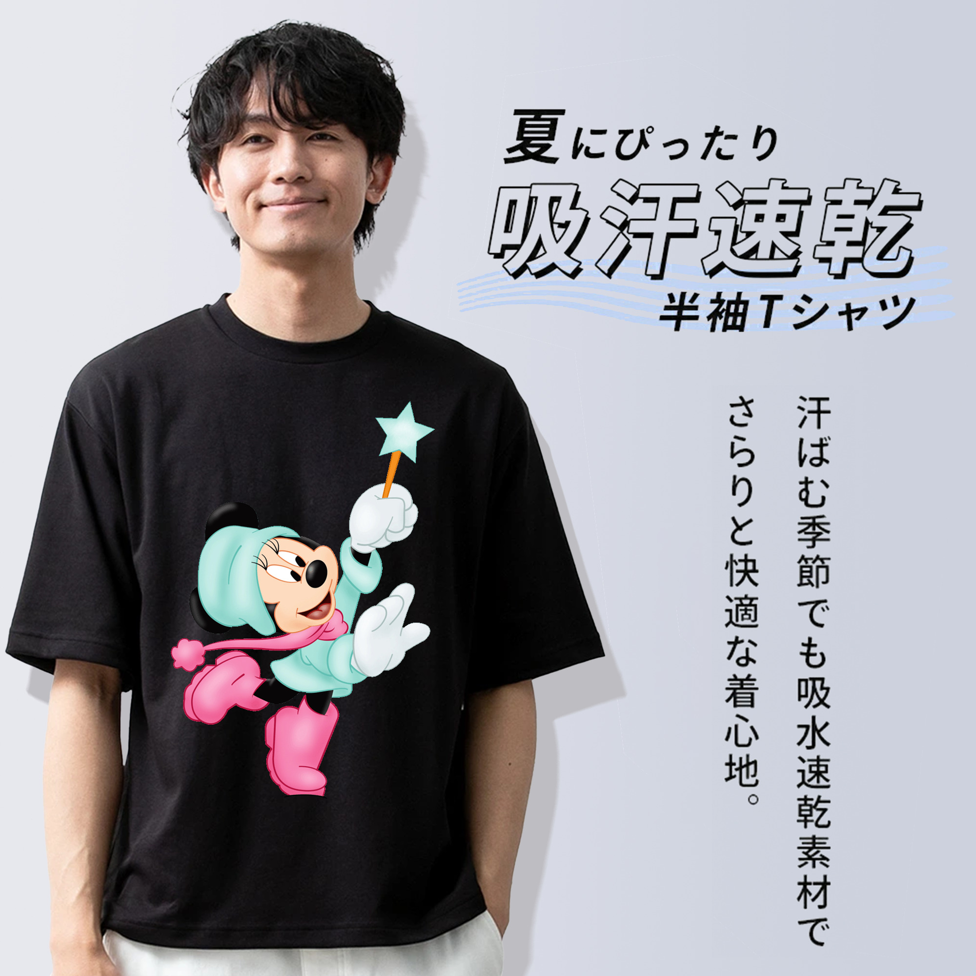 ミッキーマウス Mickey Mouse 綿100％半袖Tシャツ（フロントプリント）