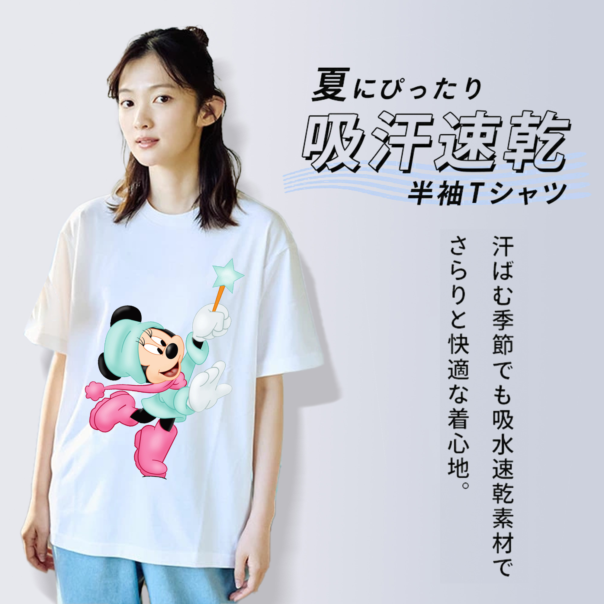 ミッキーマウス Mickey Mouse 綿100％半袖Tシャツ（フロントプリント）