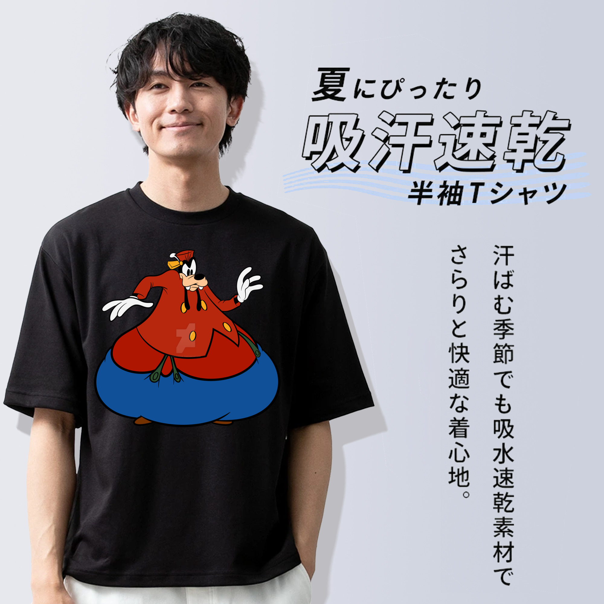 ミッキーマウス Mickey Mouse 綿100％半袖Tシャツ（フロントプリント）