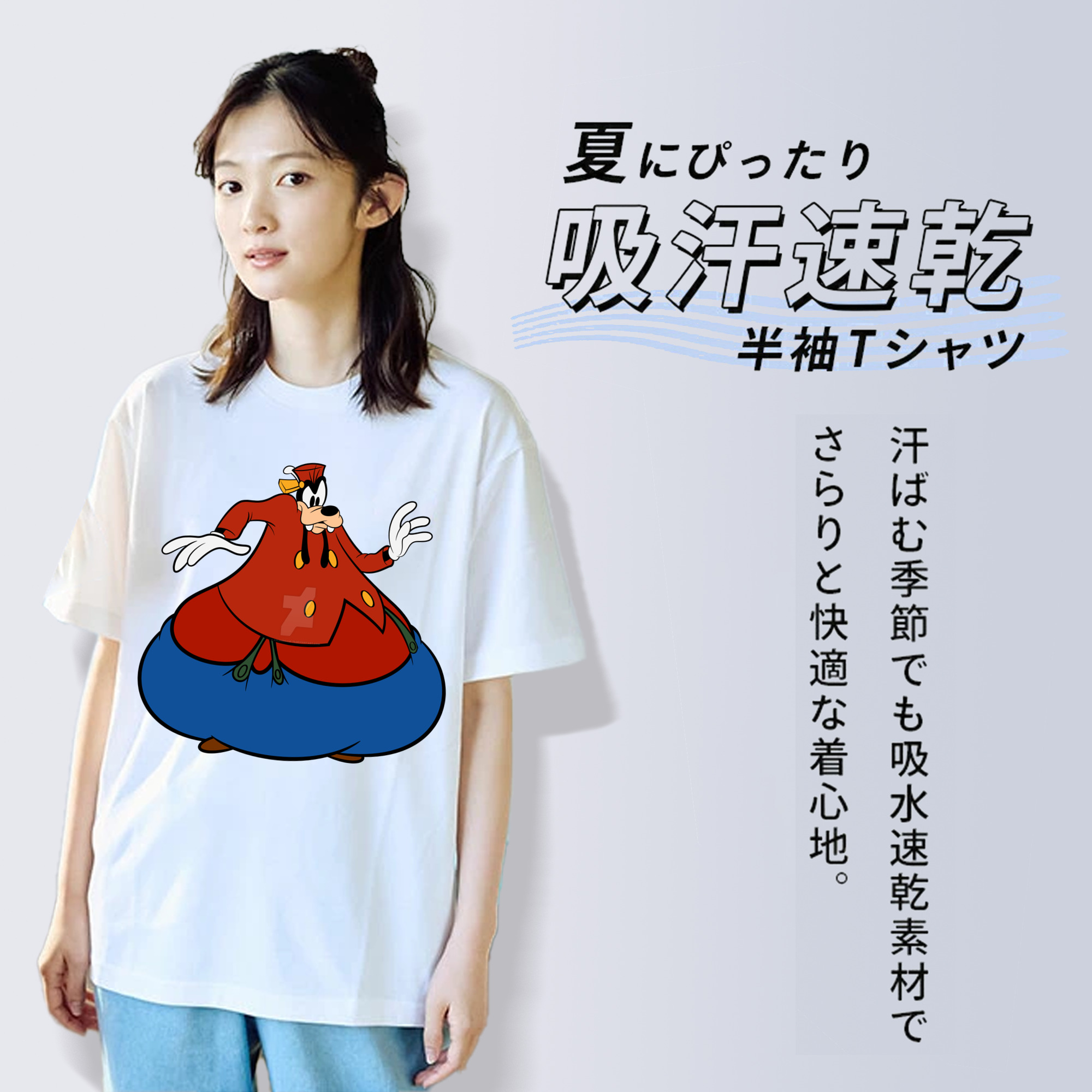 ミッキーマウス Mickey Mouse 綿100％半袖Tシャツ（フロントプリント）
