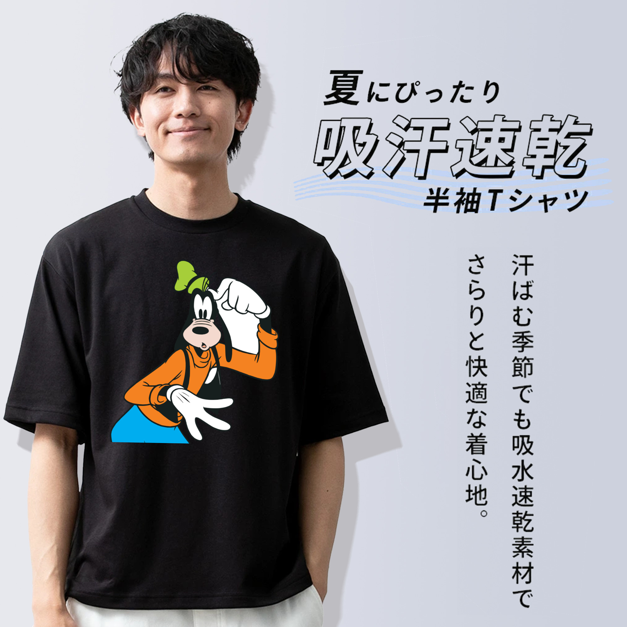 ミッキーマウス Mickey Mouse 綿100％半袖Tシャツ（フロントプリント）