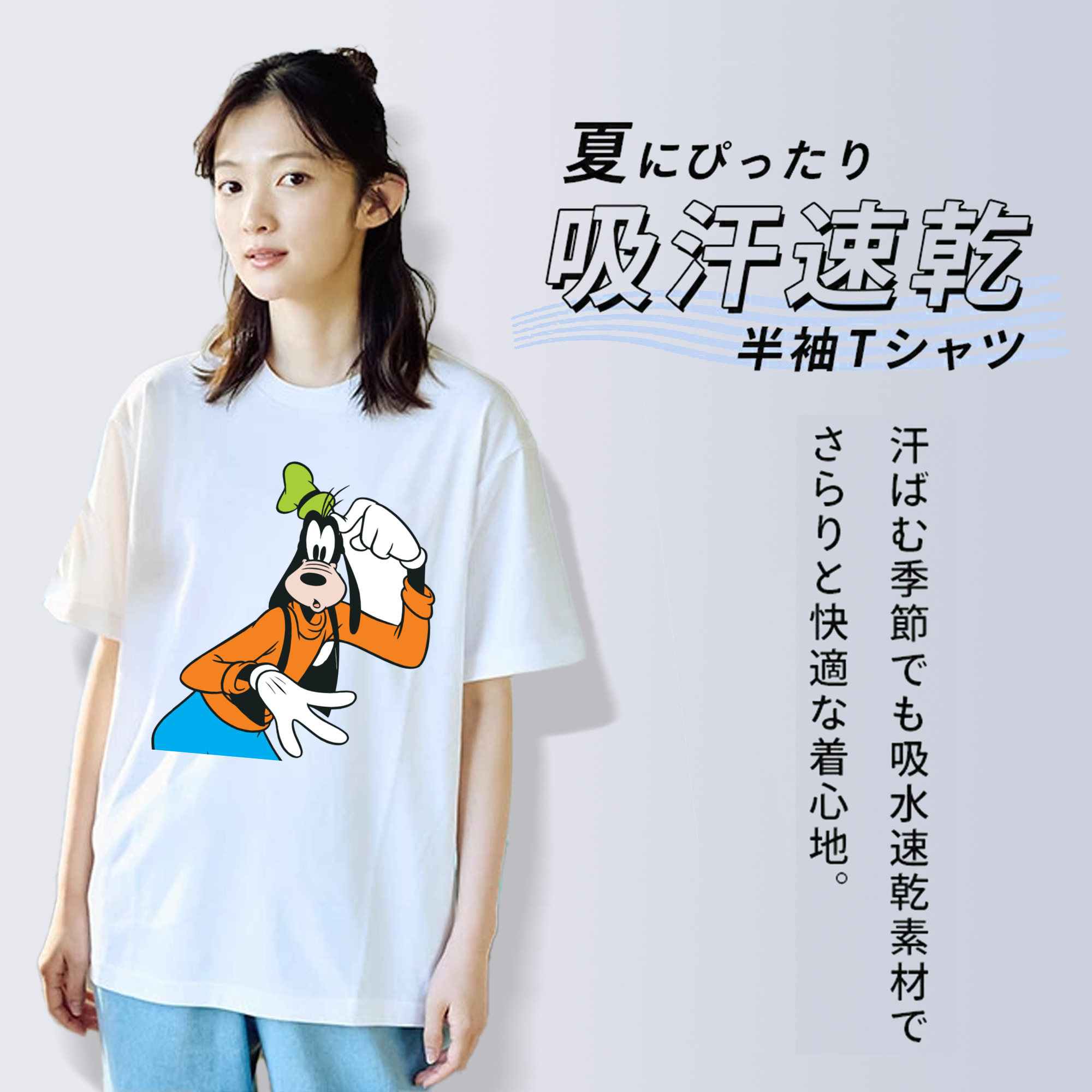 ミッキーマウス Mickey Mouse 綿100％半袖Tシャツ（フロントプリント）