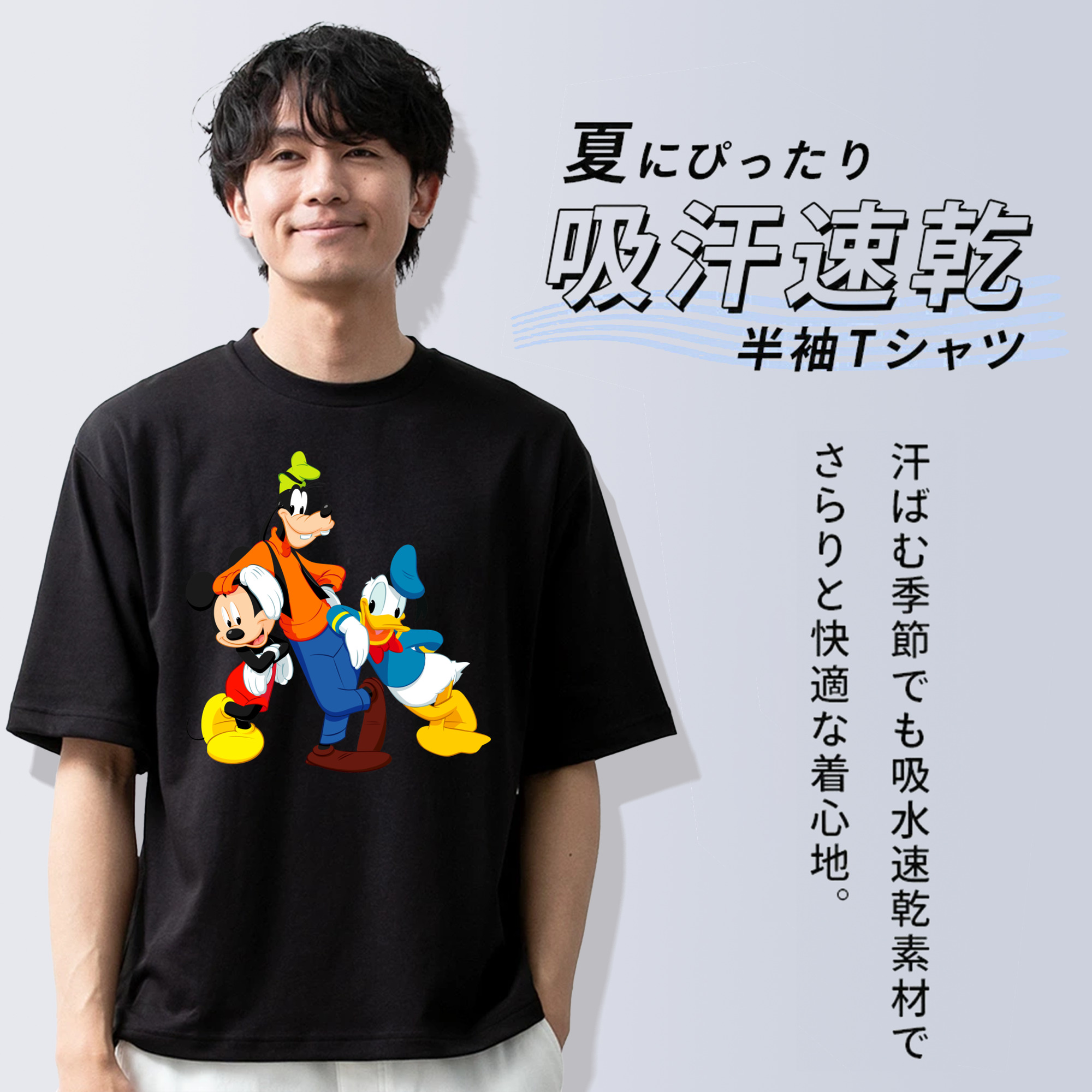 ミッキーマウス Mickey Mouse 綿100％半袖Tシャツ（フロントプリント）
