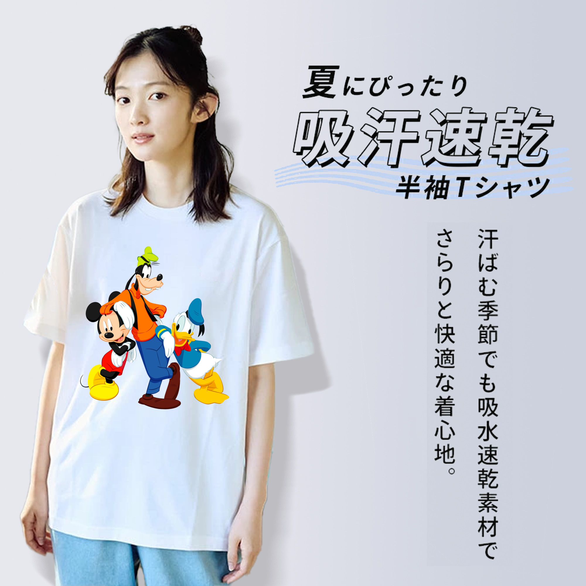 ミッキーマウス Mickey Mouse 綿100％半袖Tシャツ（フロントプリント）