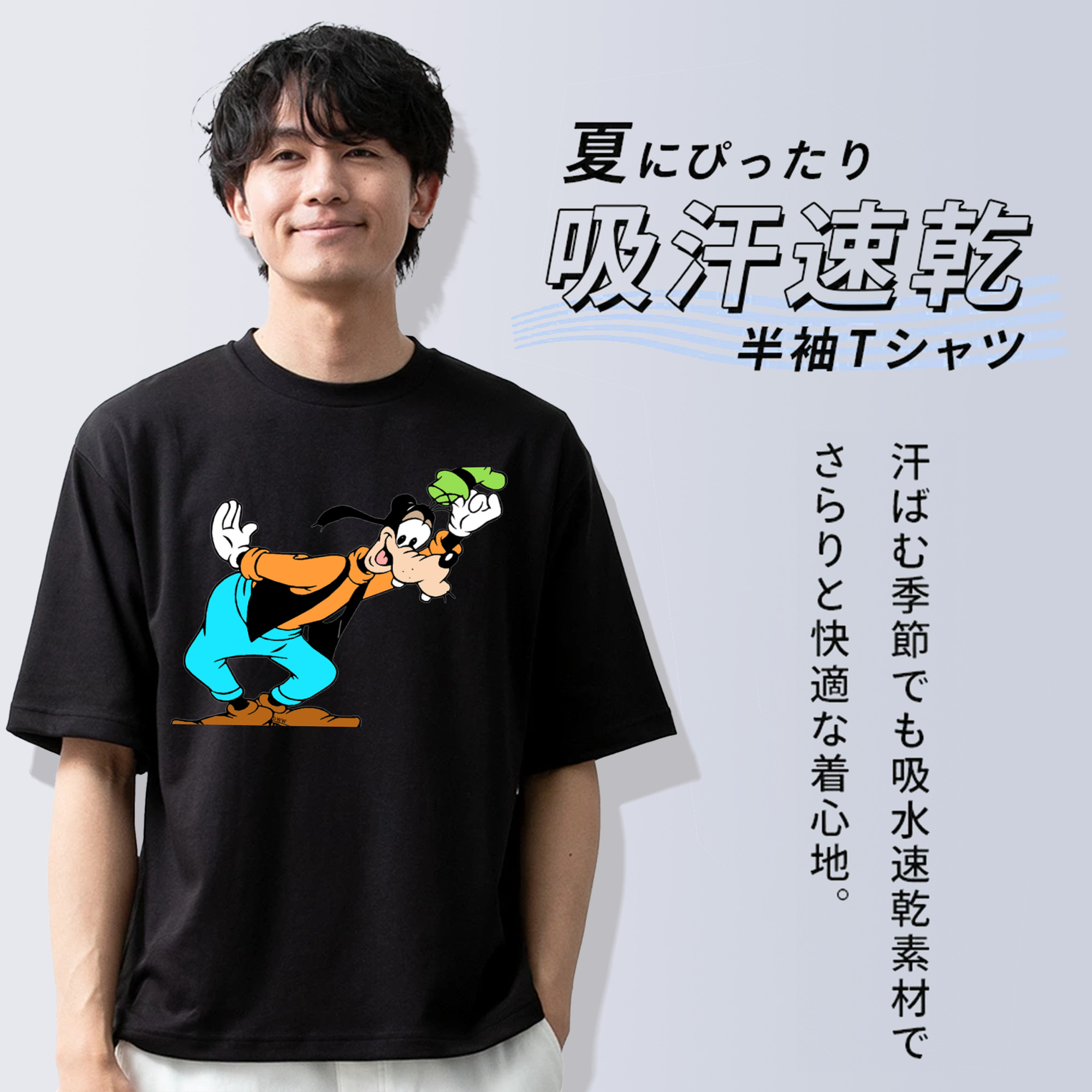 ミッキーマウス Mickey Mouse 綿100％半袖Tシャツ（フロントプリント）