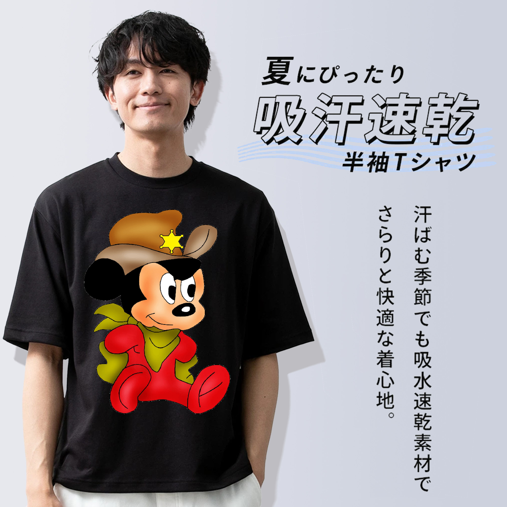 ミッキーマウス Mickey Mouse 綿100％半袖Tシャツ（フロントプリント）