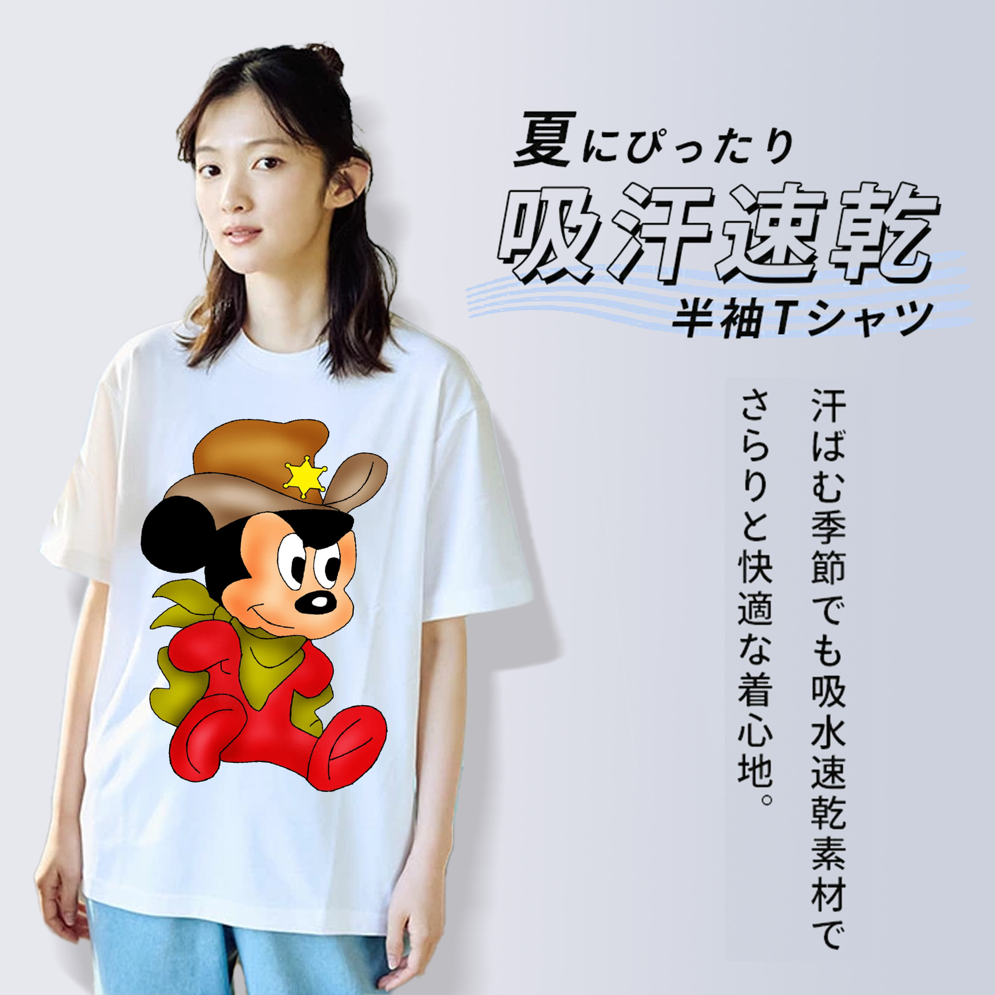 ミッキーマウス Mickey Mouse 綿100％半袖Tシャツ（フロントプリント）