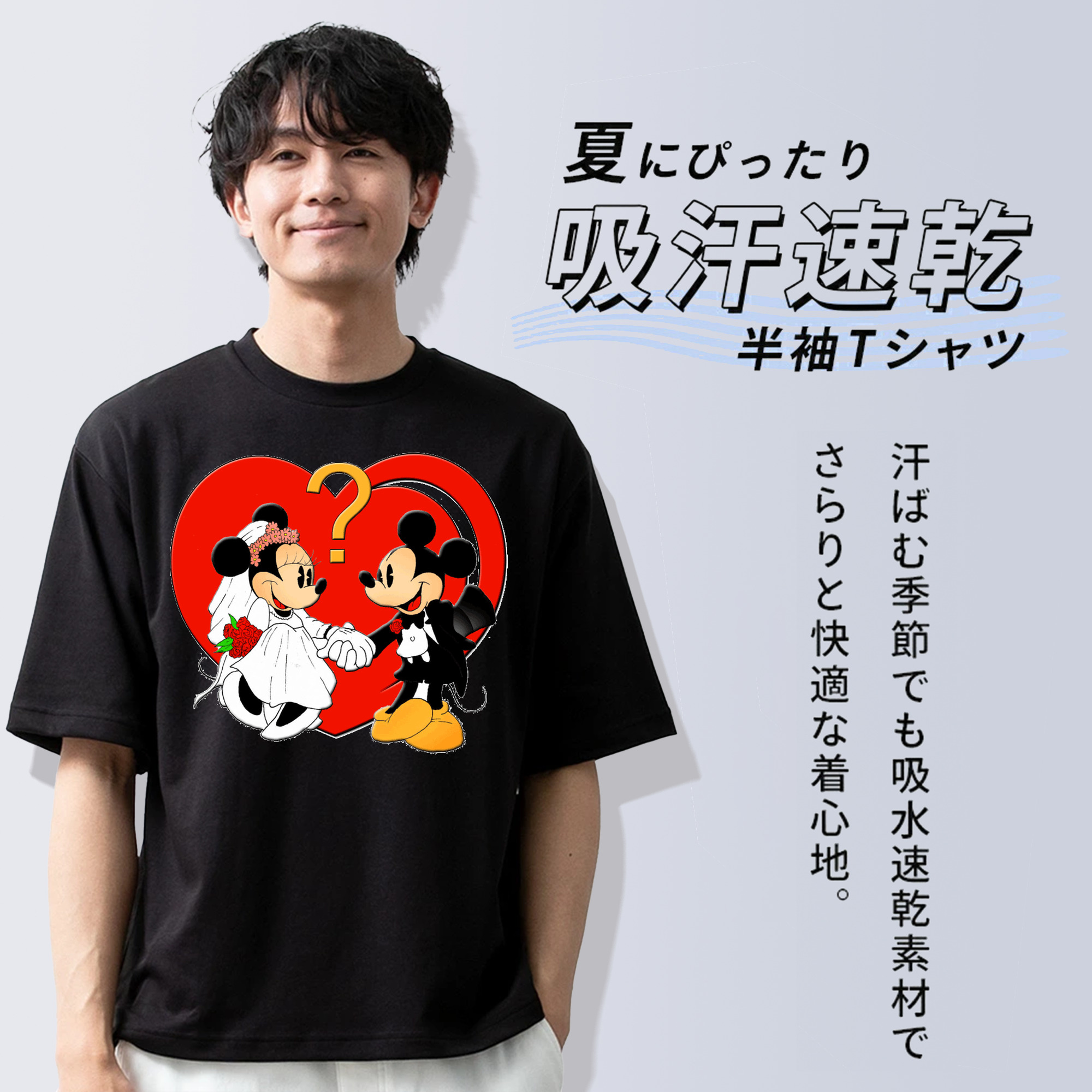 ミッキーマウス Mickey Mouse 綿100％半袖Tシャツ（フロントプリント）