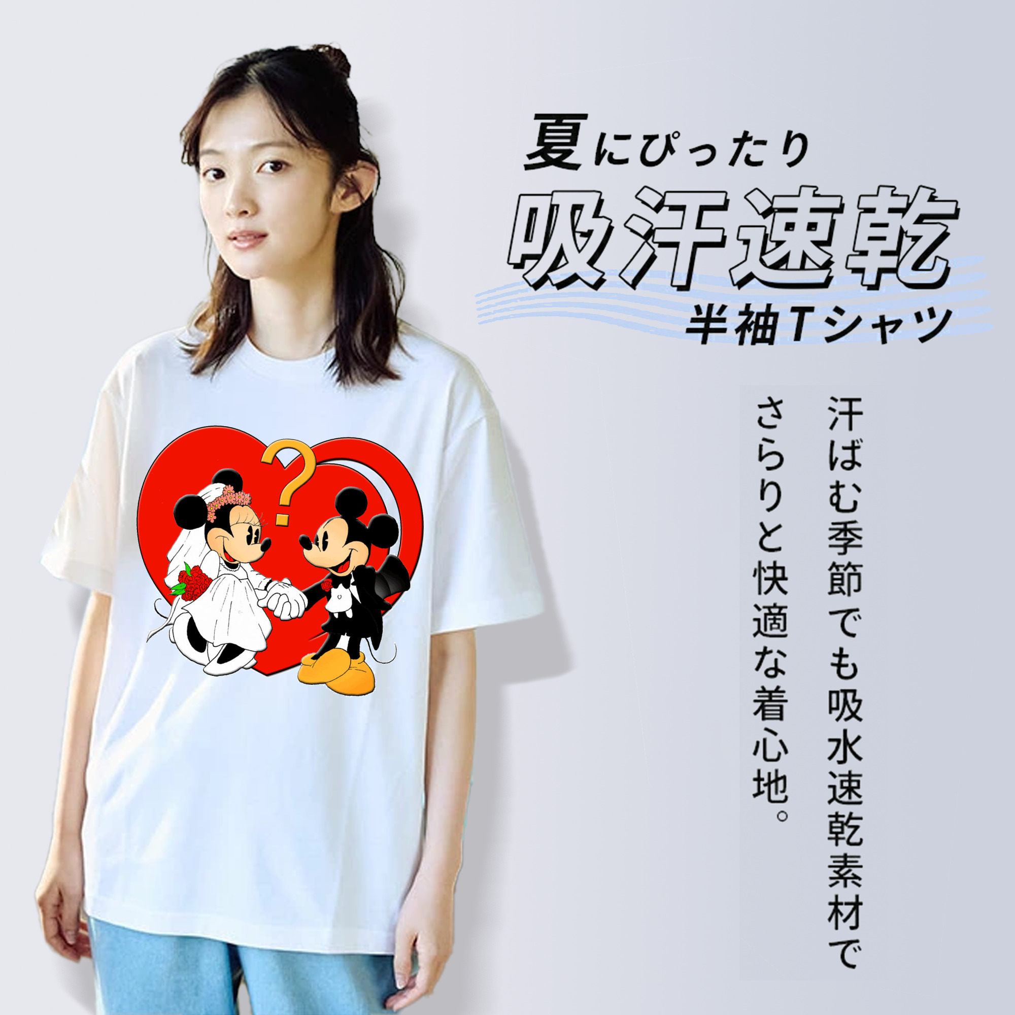 ミッキーマウス Mickey Mouse 綿100％半袖Tシャツ（フロントプリント）