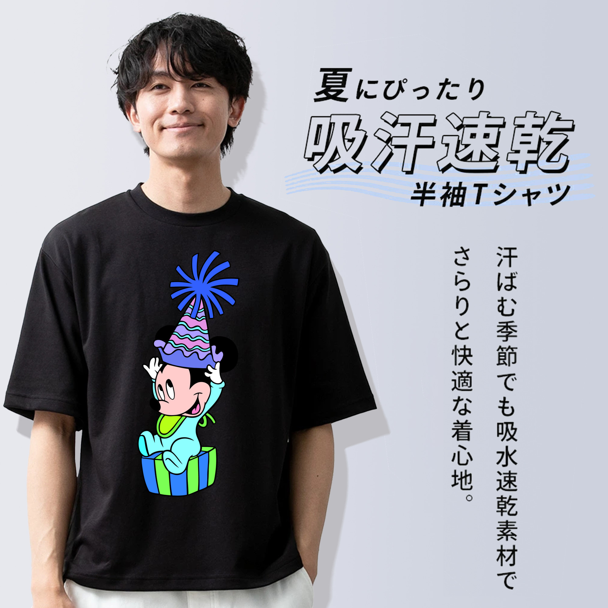 ミッキーマウス Mickey Mouse 綿100％半袖Tシャツ（フロントプリント）
