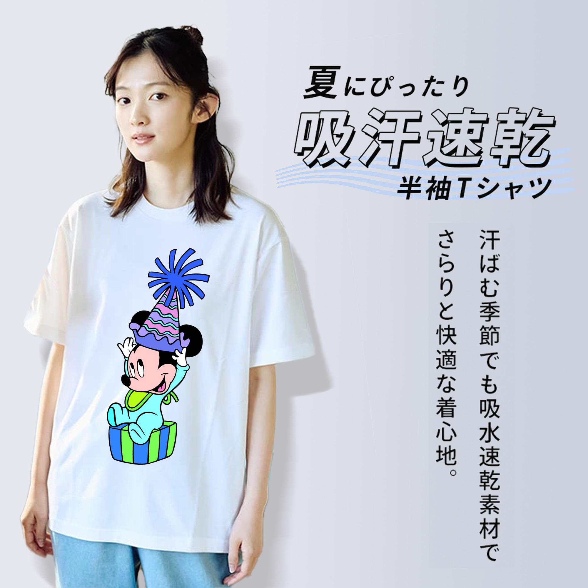 ミッキーマウス Mickey Mouse 綿100％半袖Tシャツ（フロントプリント）