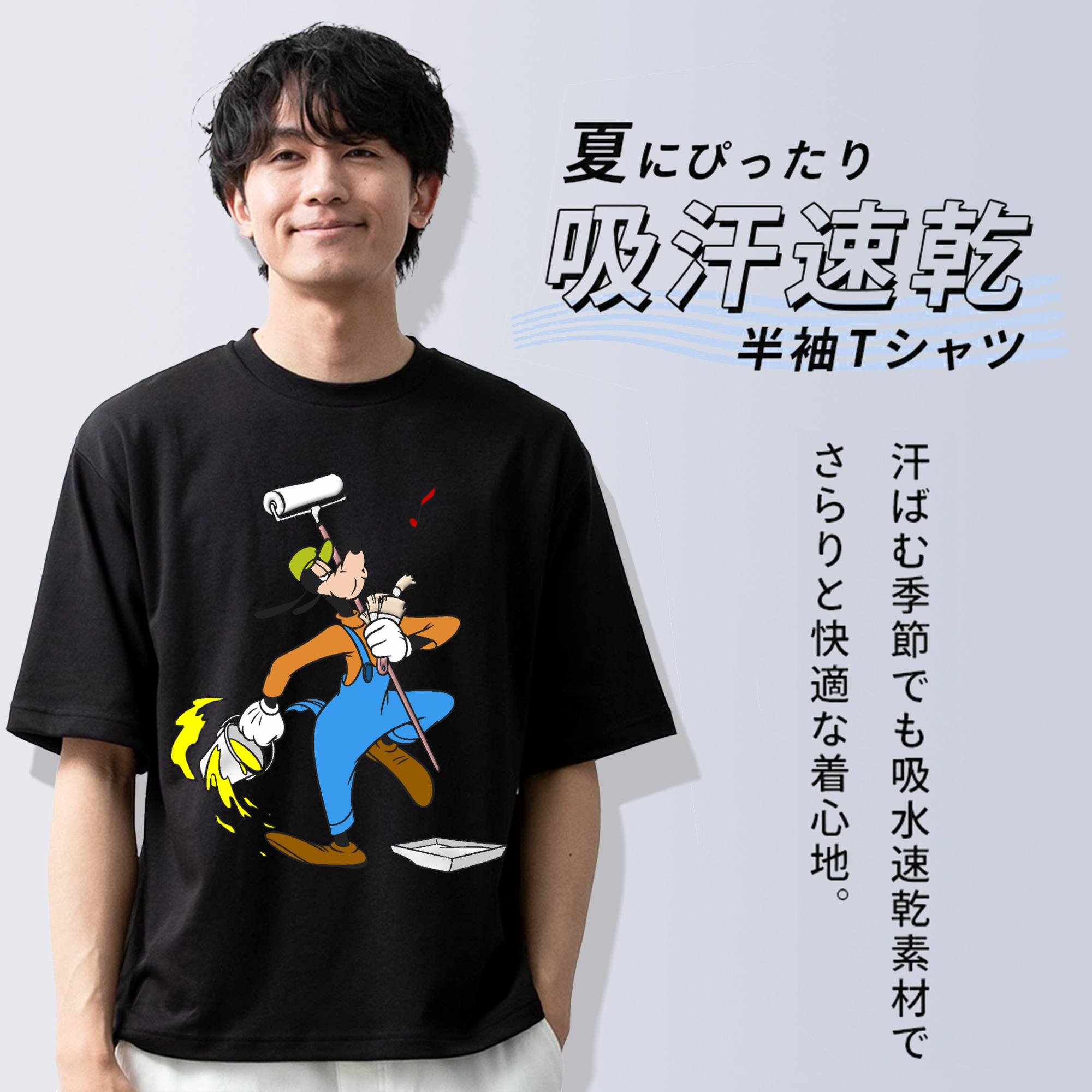 ミッキーマウス Mickey Mouse 綿100％半袖Tシャツ（フロントプリント）