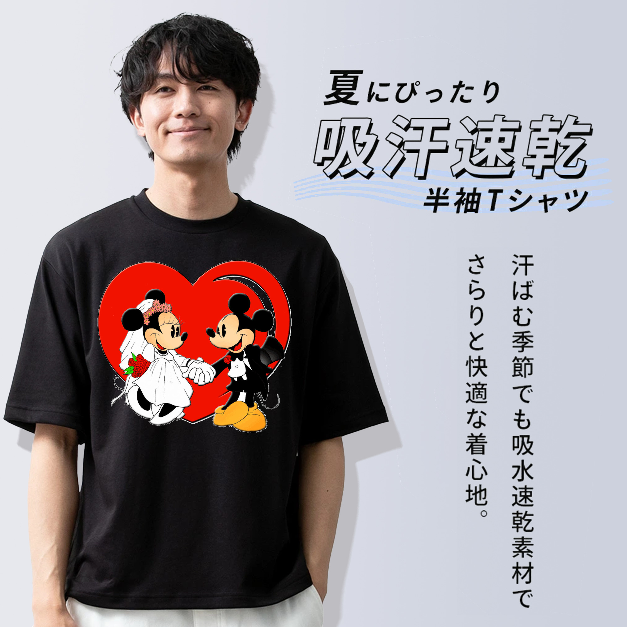 ミッキーマウス Mickey Mouse 綿100％半袖Tシャツ（フロントプリント）