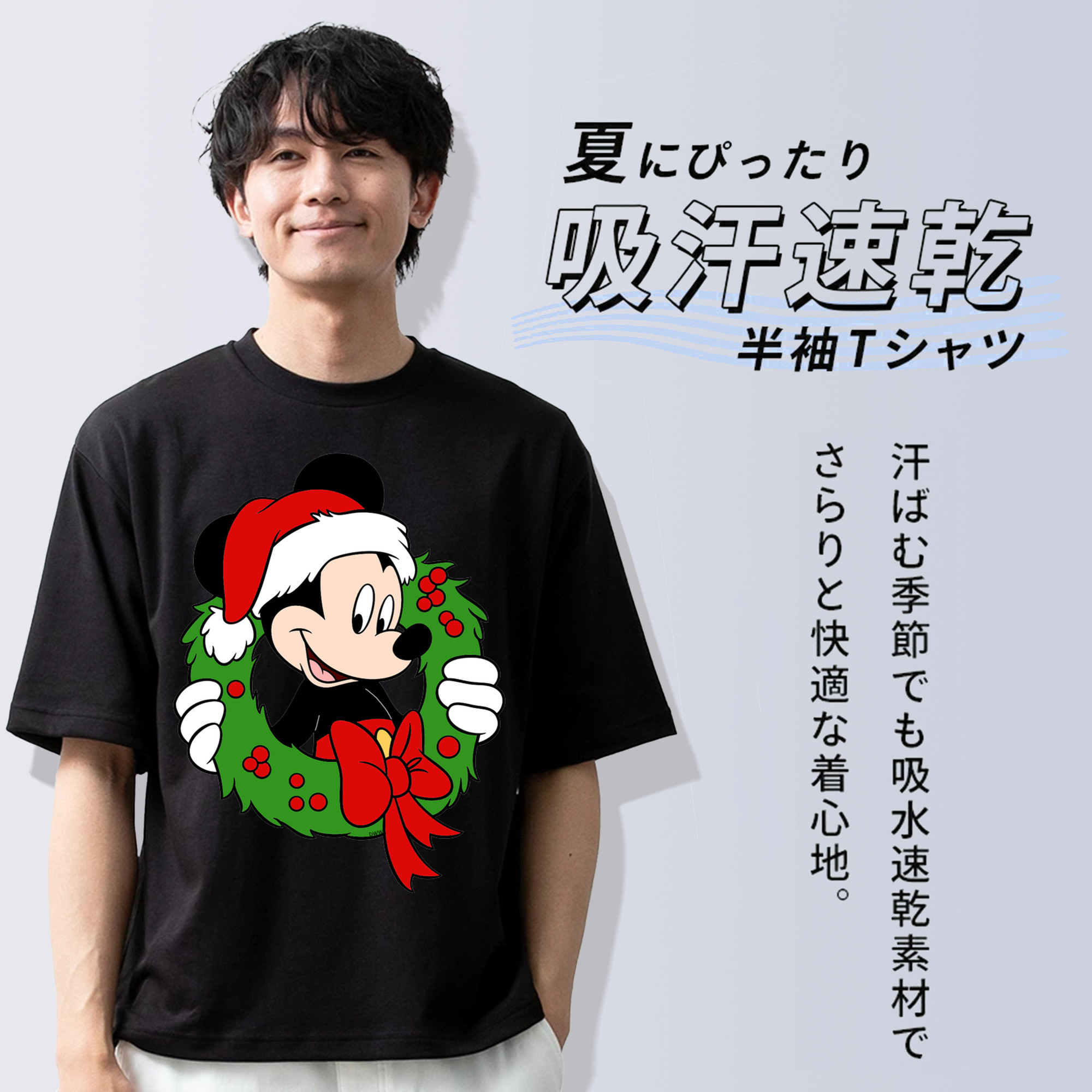 ミッキーマウス Mickey Mouse 綿100％半袖Tシャツ（フロントプリント）