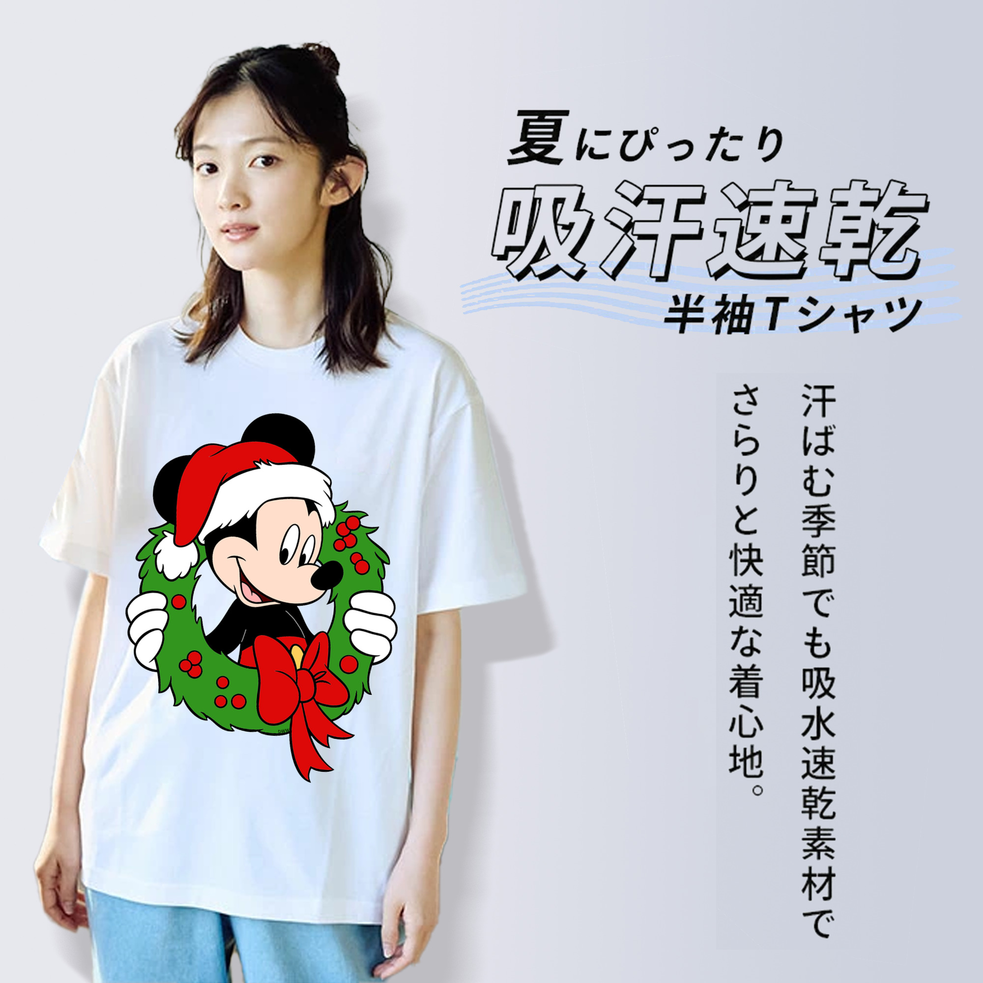 ミッキーマウス Mickey Mouse 綿100％半袖Tシャツ（フロントプリント）