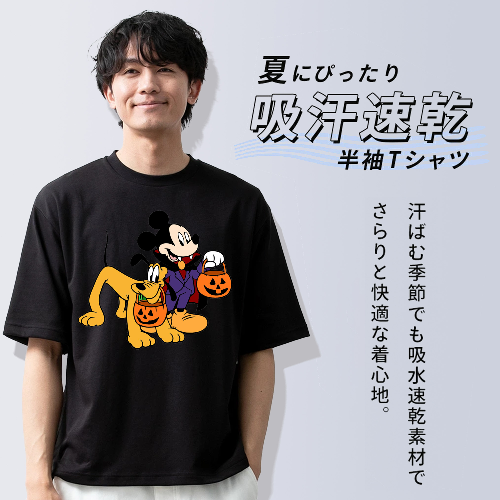ミッキーマウス Mickey Mouse 綿100％半袖Tシャツ（フロントプリント）