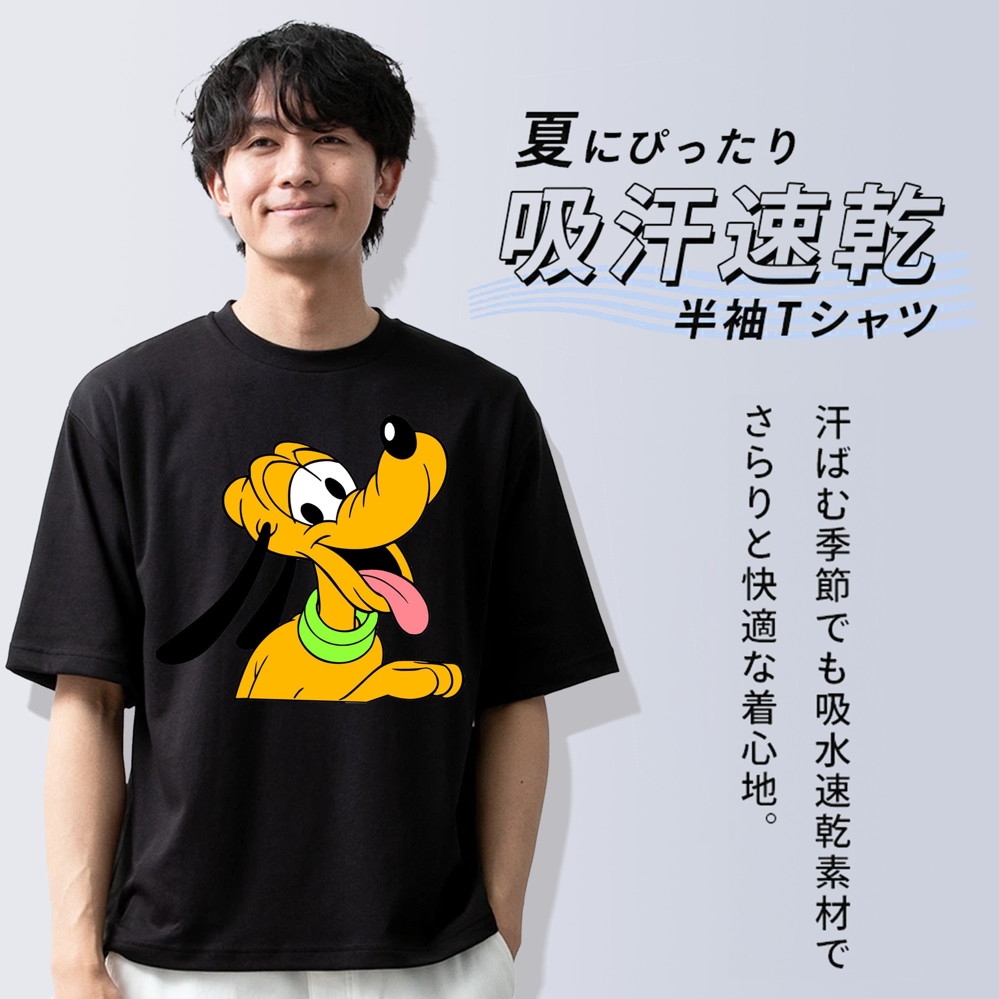 ミッキーマウス Mickey Mouse 綿100％半袖Tシャツ（フロントプリント）