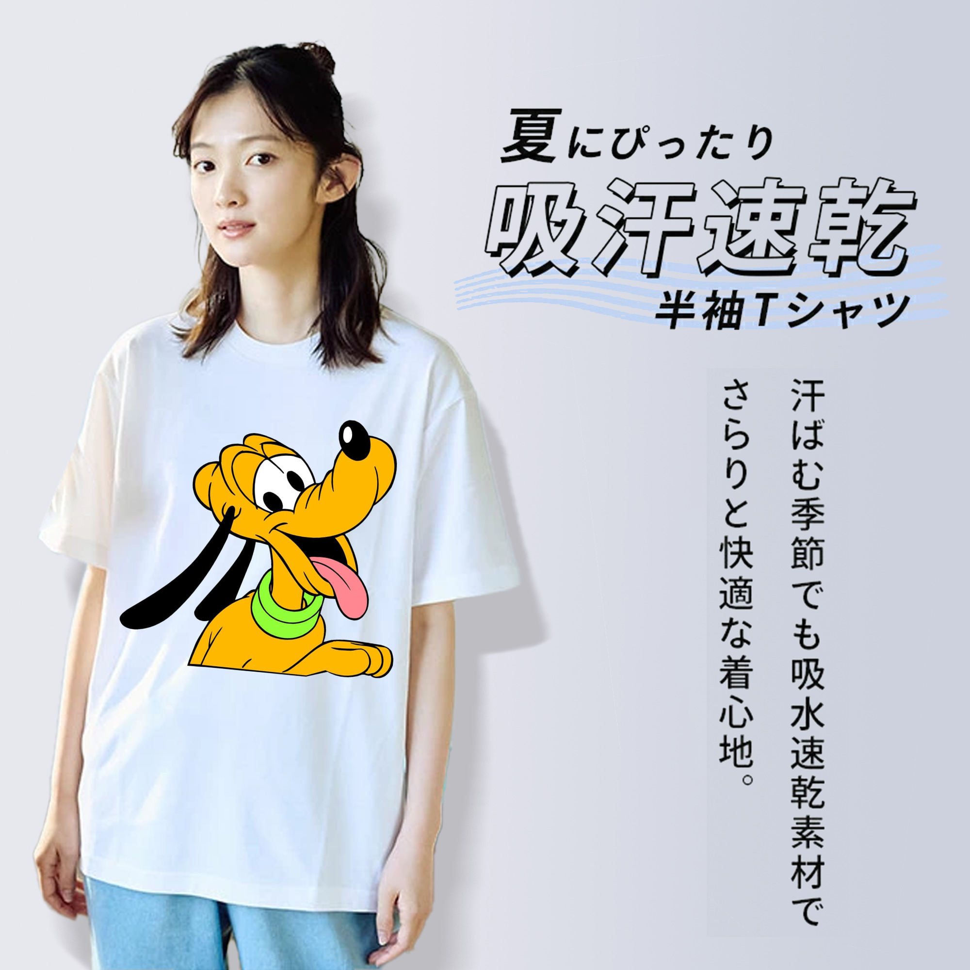 ミッキーマウス Mickey Mouse 綿100％半袖Tシャツ（フロントプリント）