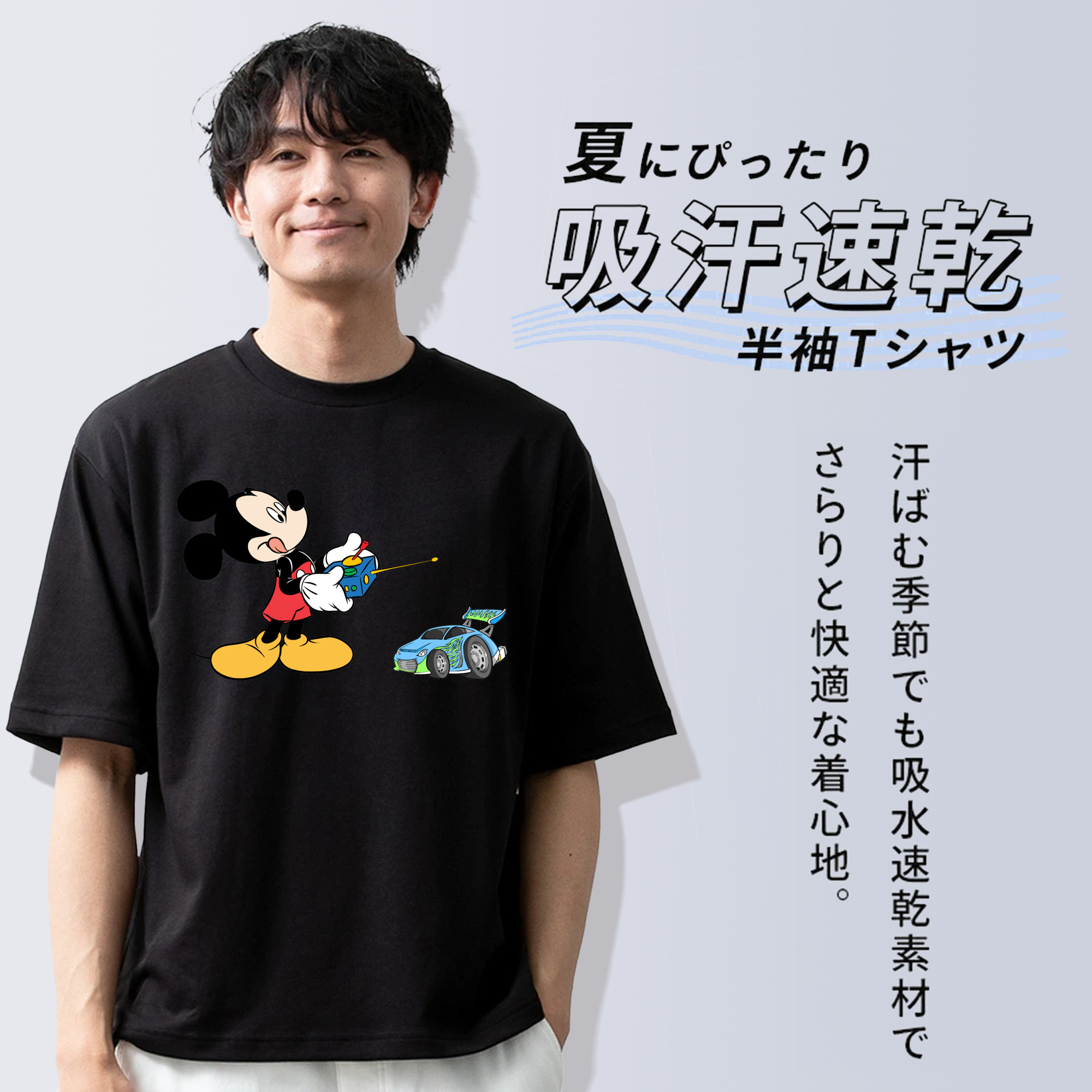 ミッキーマウス Mickey Mouse 綿100％半袖Tシャツ（フロントプリント）