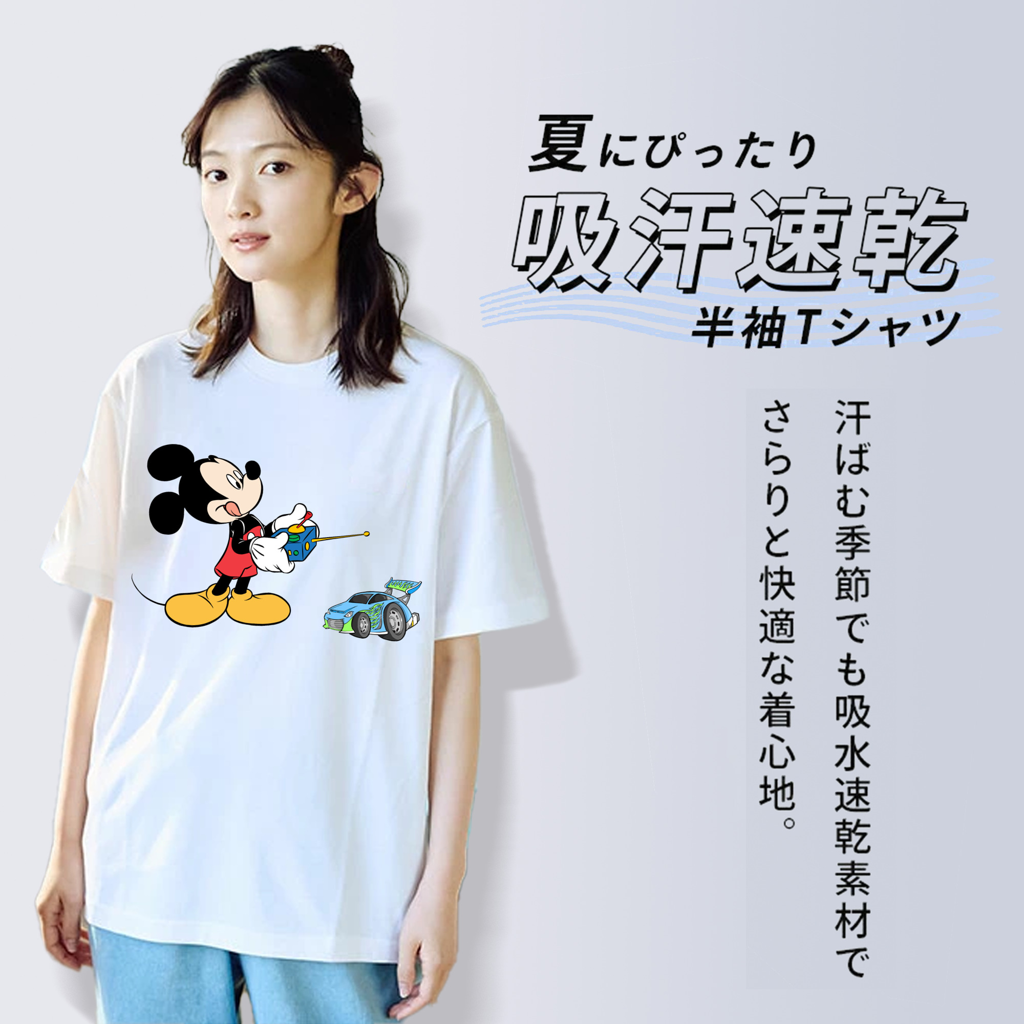 ミッキーマウス Mickey Mouse 綿100％半袖Tシャツ（フロントプリント）