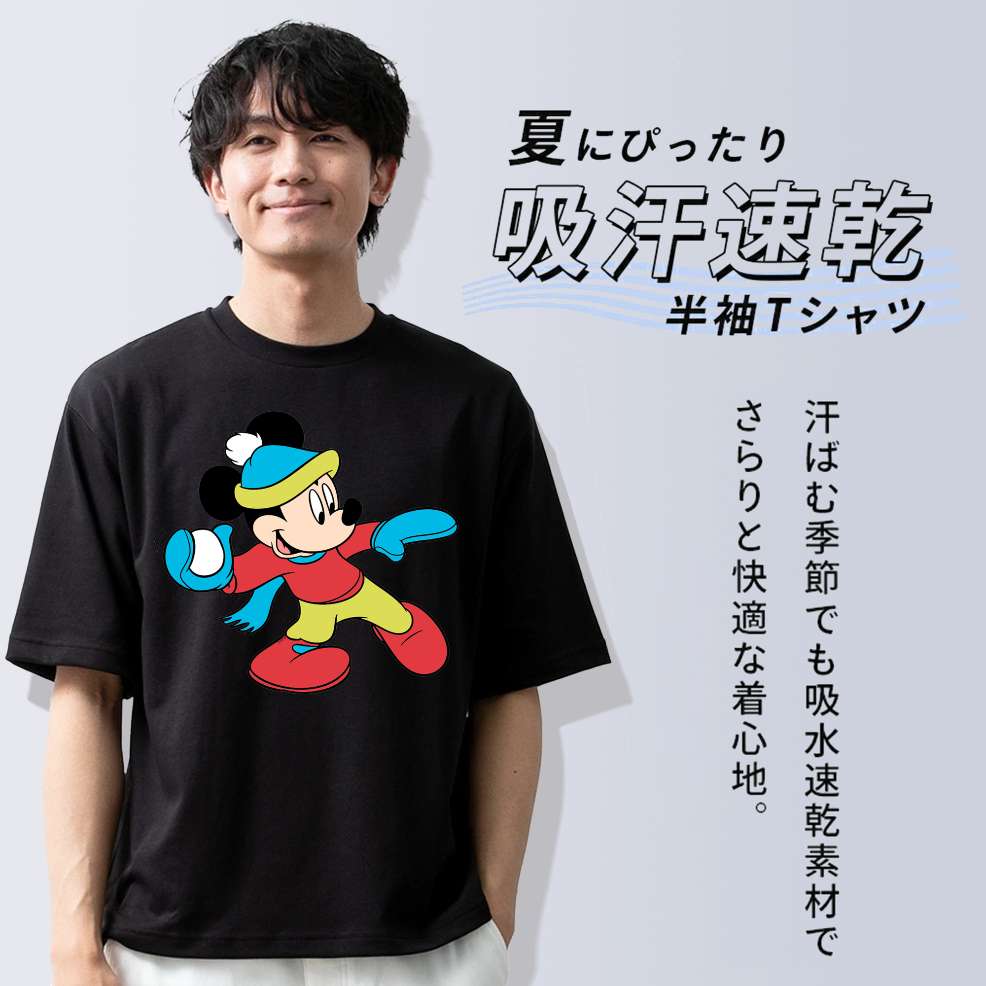 ミッキーマウス Mickey Mouse 綿100％半袖Tシャツ（フロントプリント）