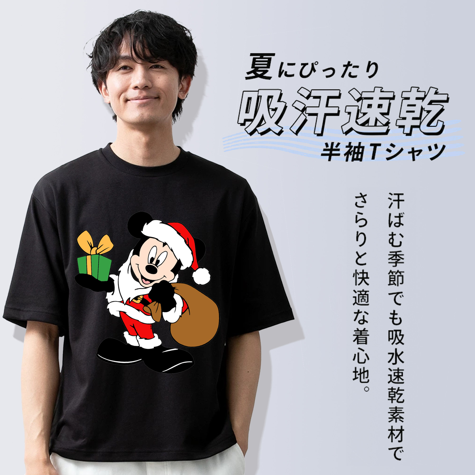 ミッキーマウス Mickey Mouse 綿100％半袖Tシャツ（フロントプリント）