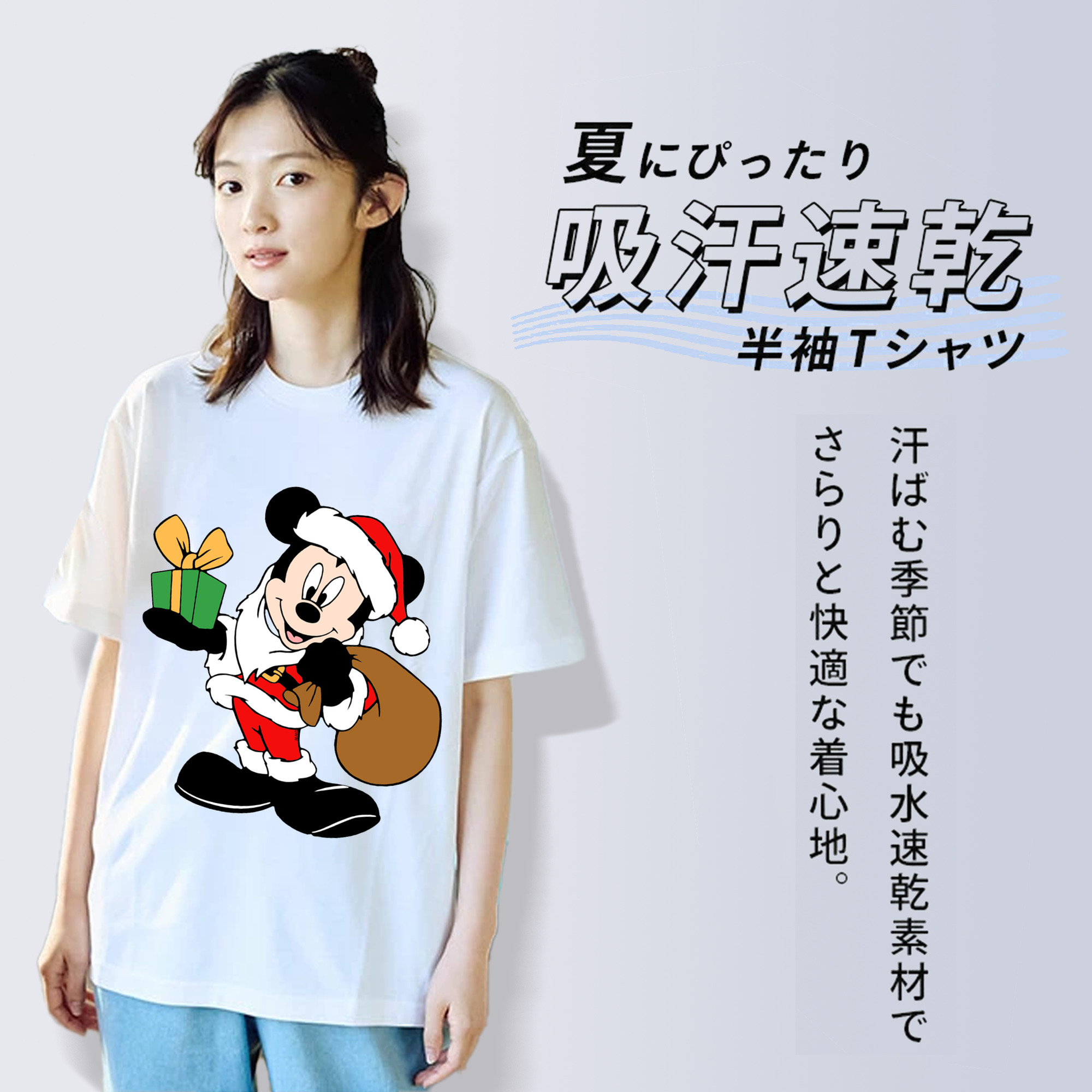 ミッキーマウス Mickey Mouse 綿100％半袖Tシャツ（フロントプリント）
