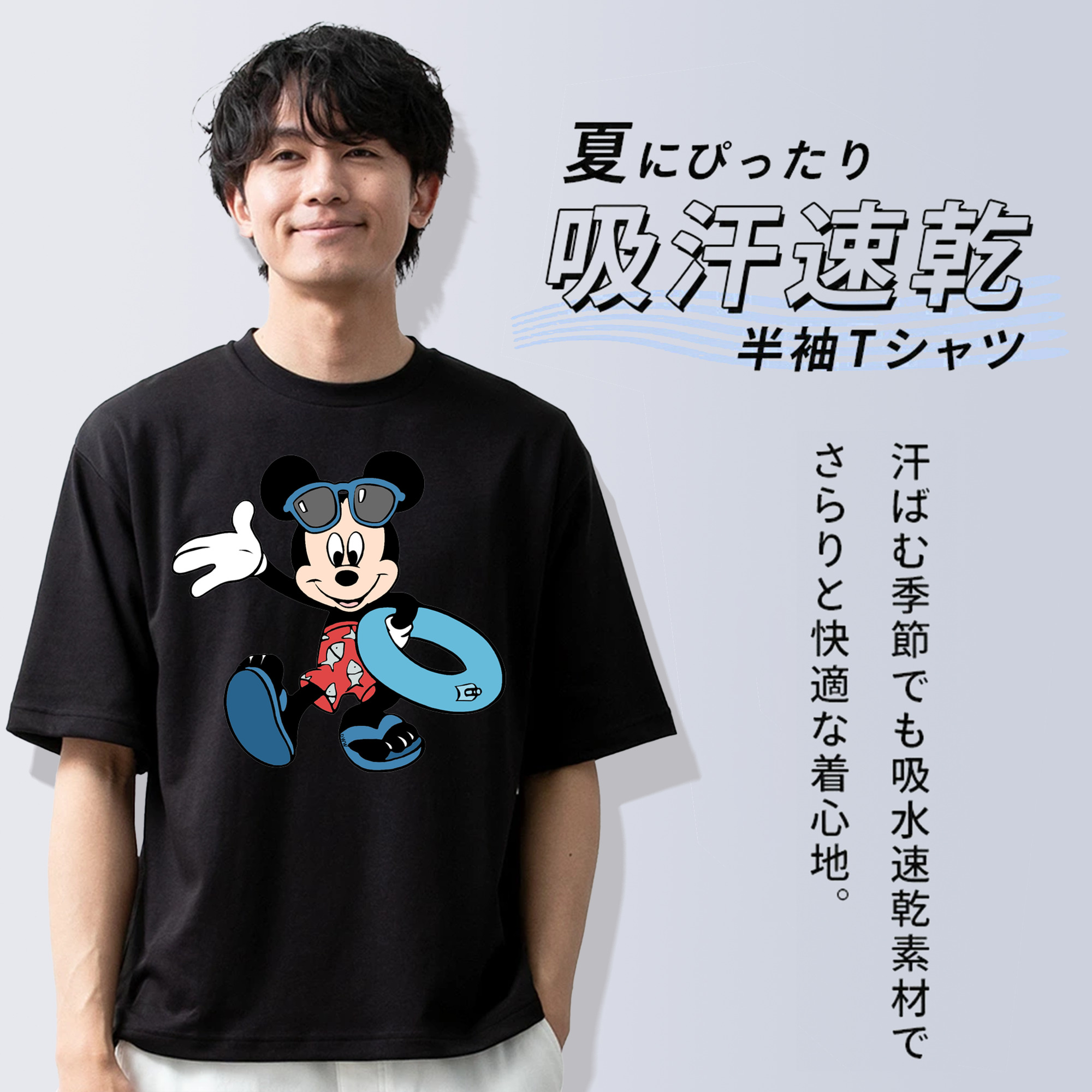 ミッキーマウス Mickey Mouse 綿100％半袖Tシャツ（フロントプリント）