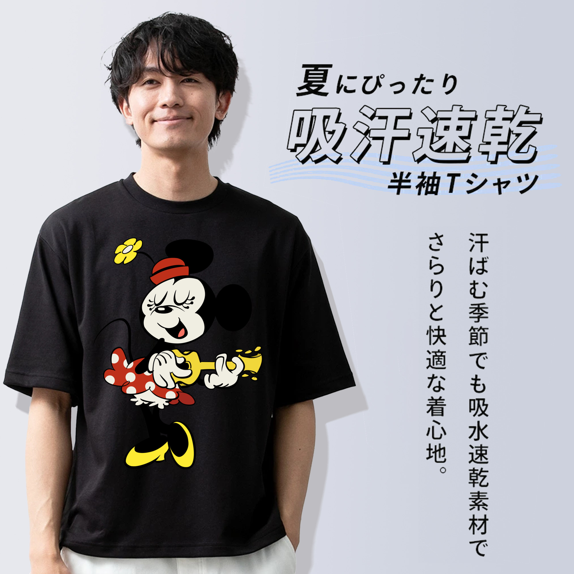 ミッキーマウス Mickey Mouse 綿100％半袖Tシャツ（フロントプリント）