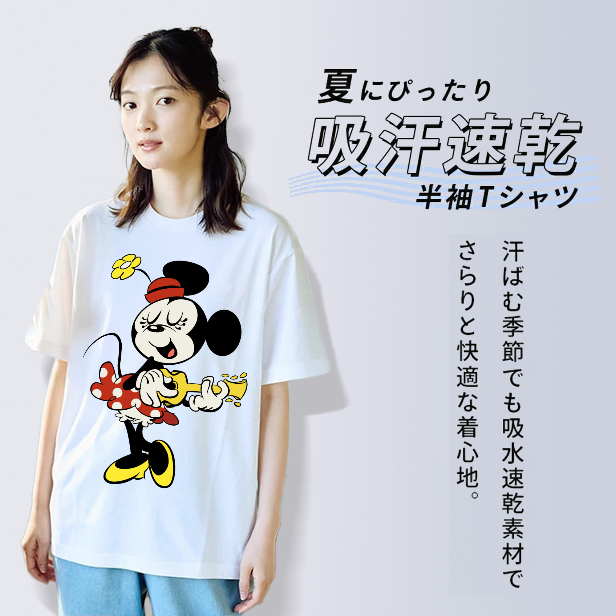 ミッキーマウス Mickey Mouse 綿100％半袖Tシャツ（フロントプリント）