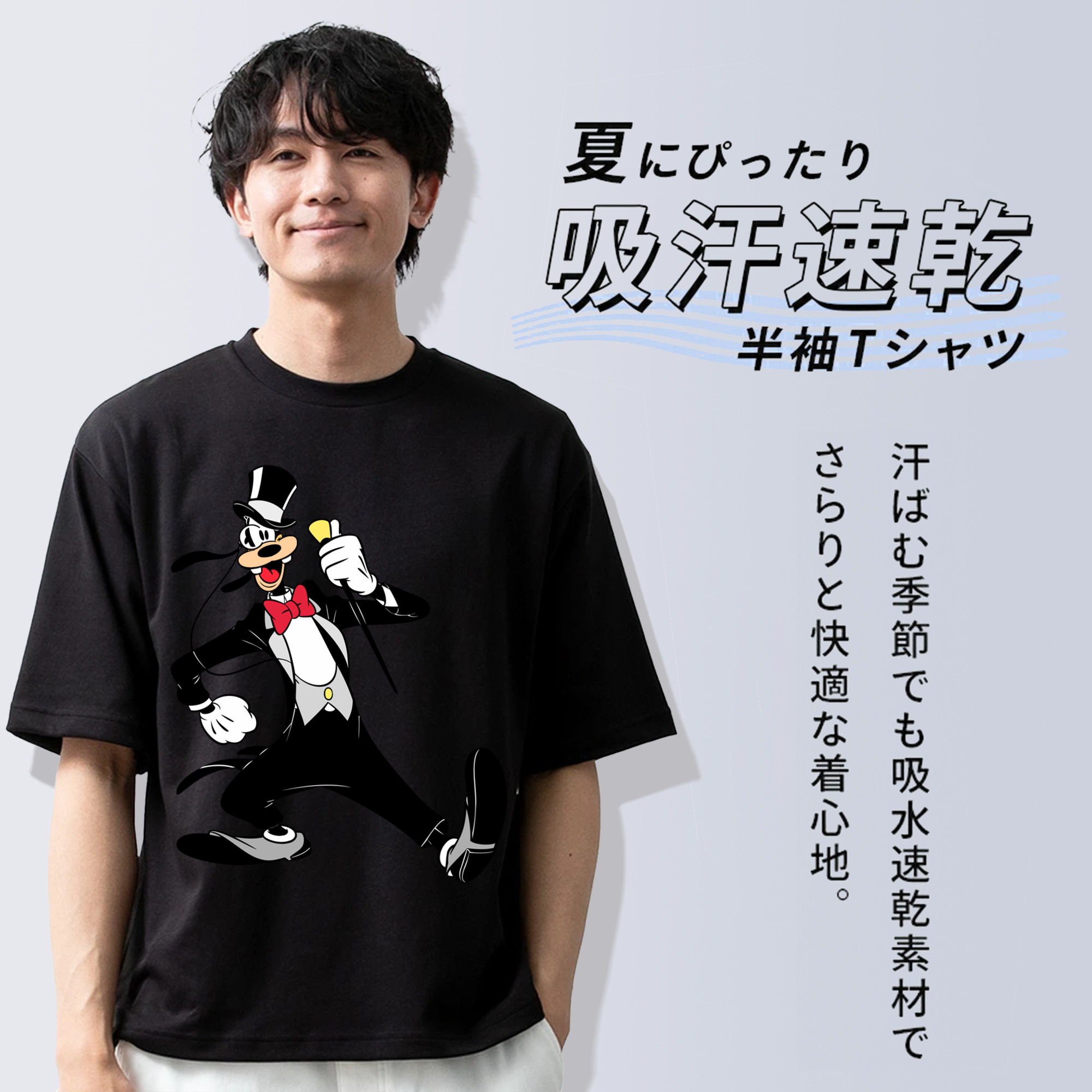 ミッキーマウス Mickey Mouse 綿100％半袖Tシャツ（フロントプリント）