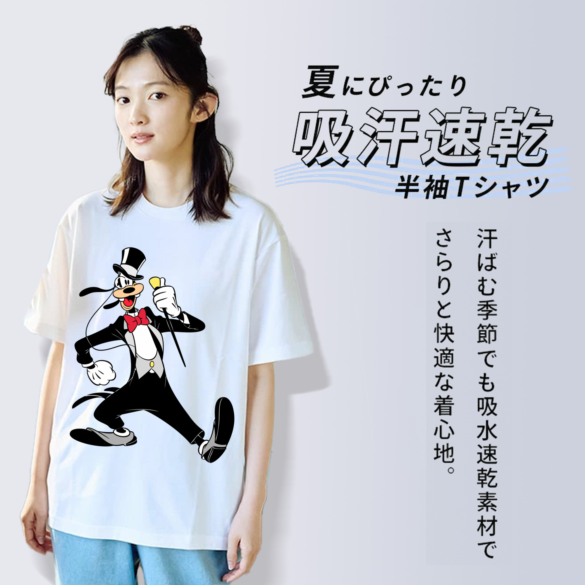 ミッキーマウス Mickey Mouse 綿100％半袖Tシャツ（フロントプリント）