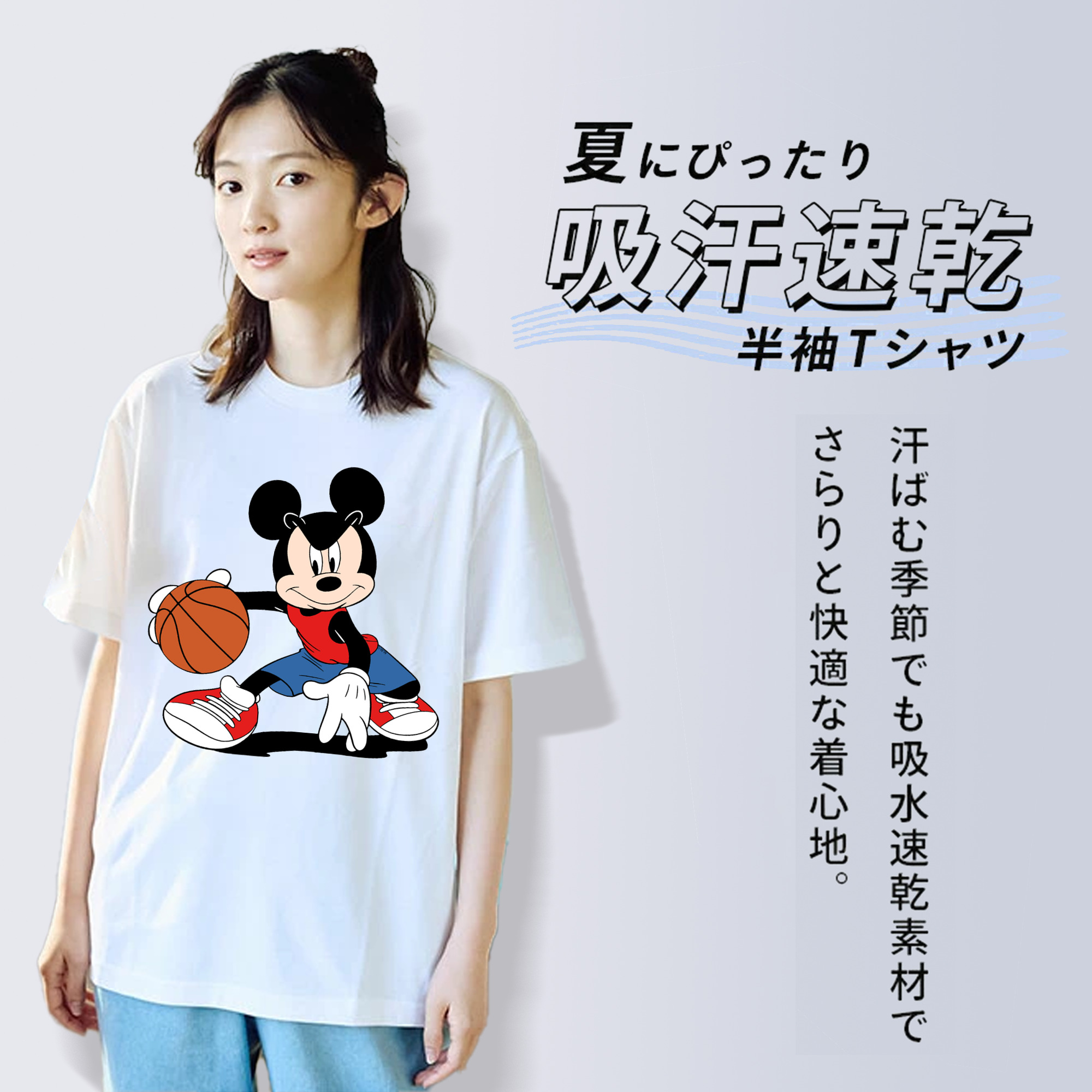ミッキーマウス Mickey Mouse 綿100％半袖Tシャツ（フロントプリント）