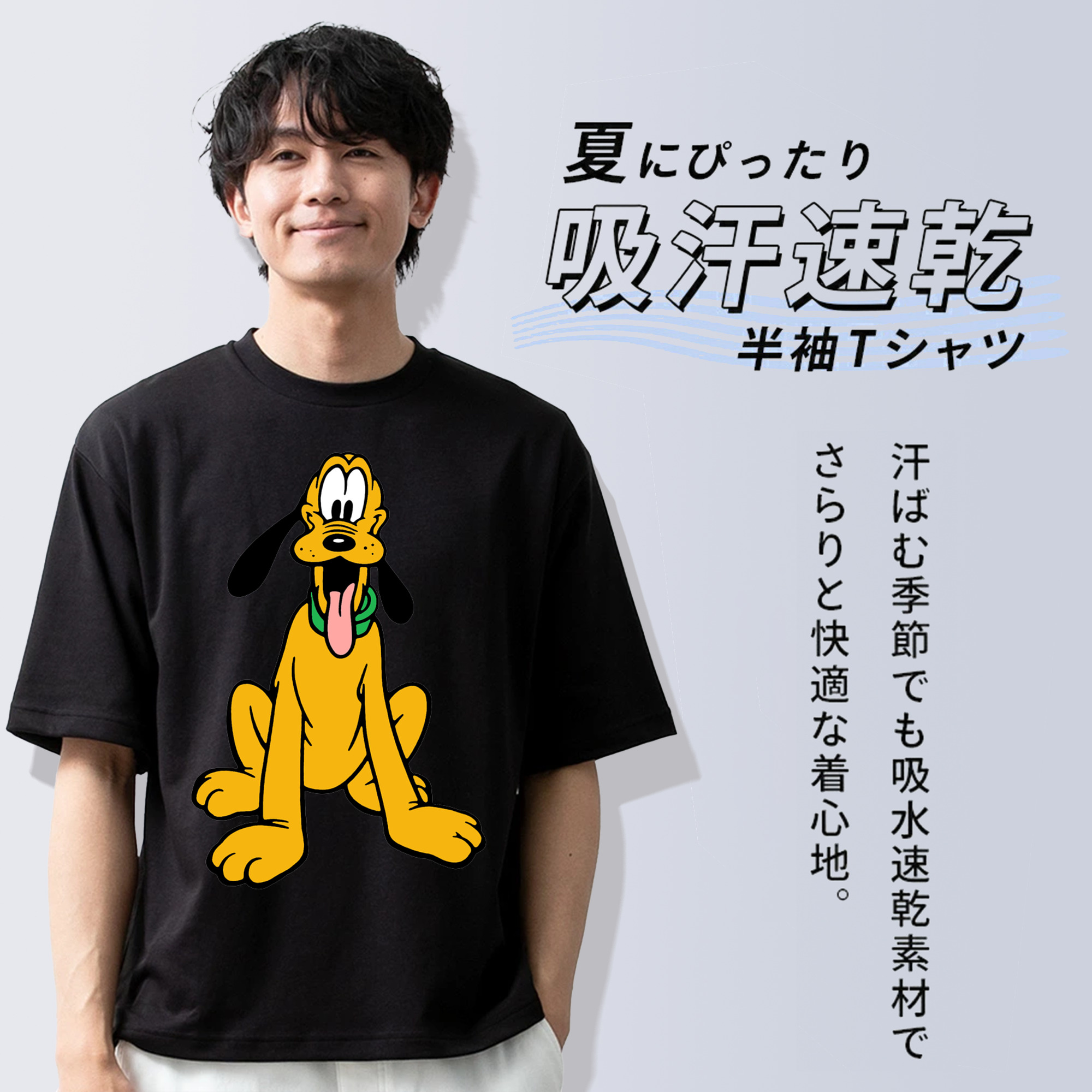 ミッキーマウス Mickey Mouse 綿100％半袖Tシャツ（フロントプリント）