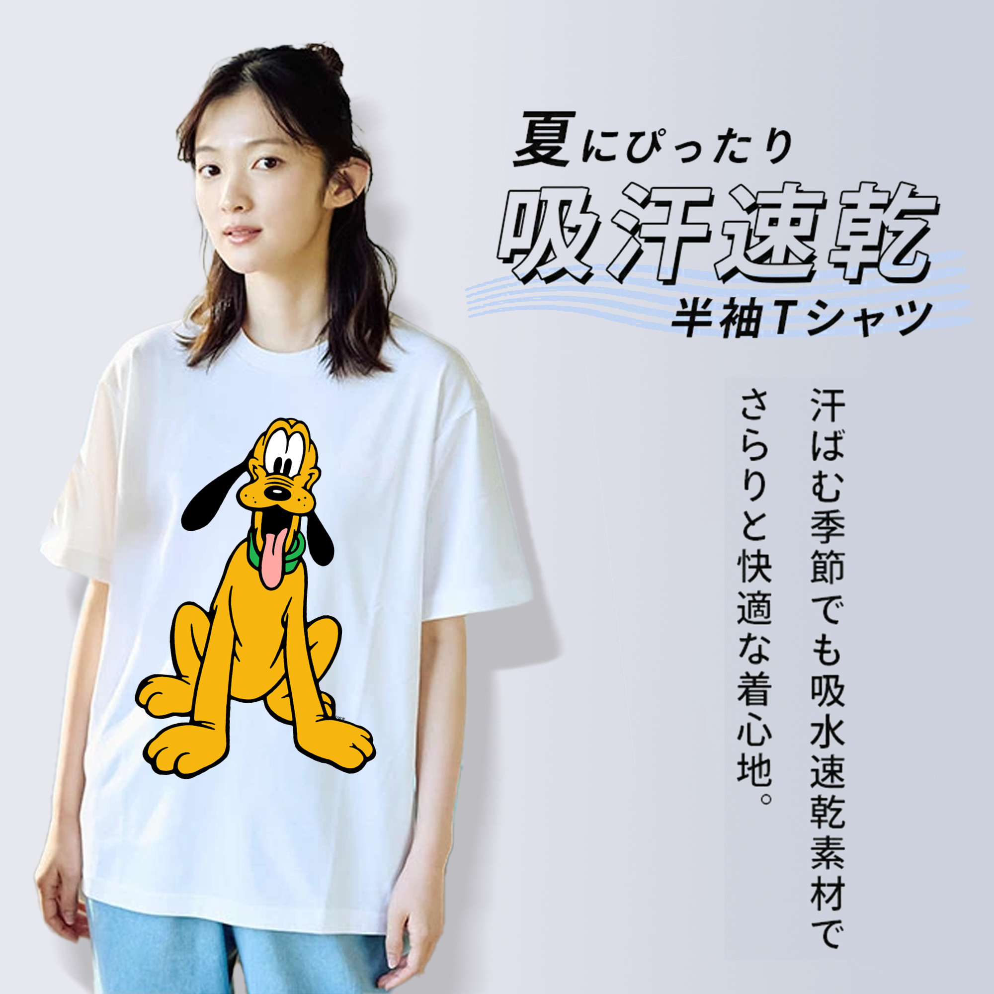 ミッキーマウス Mickey Mouse 綿100％半袖Tシャツ（フロントプリント）