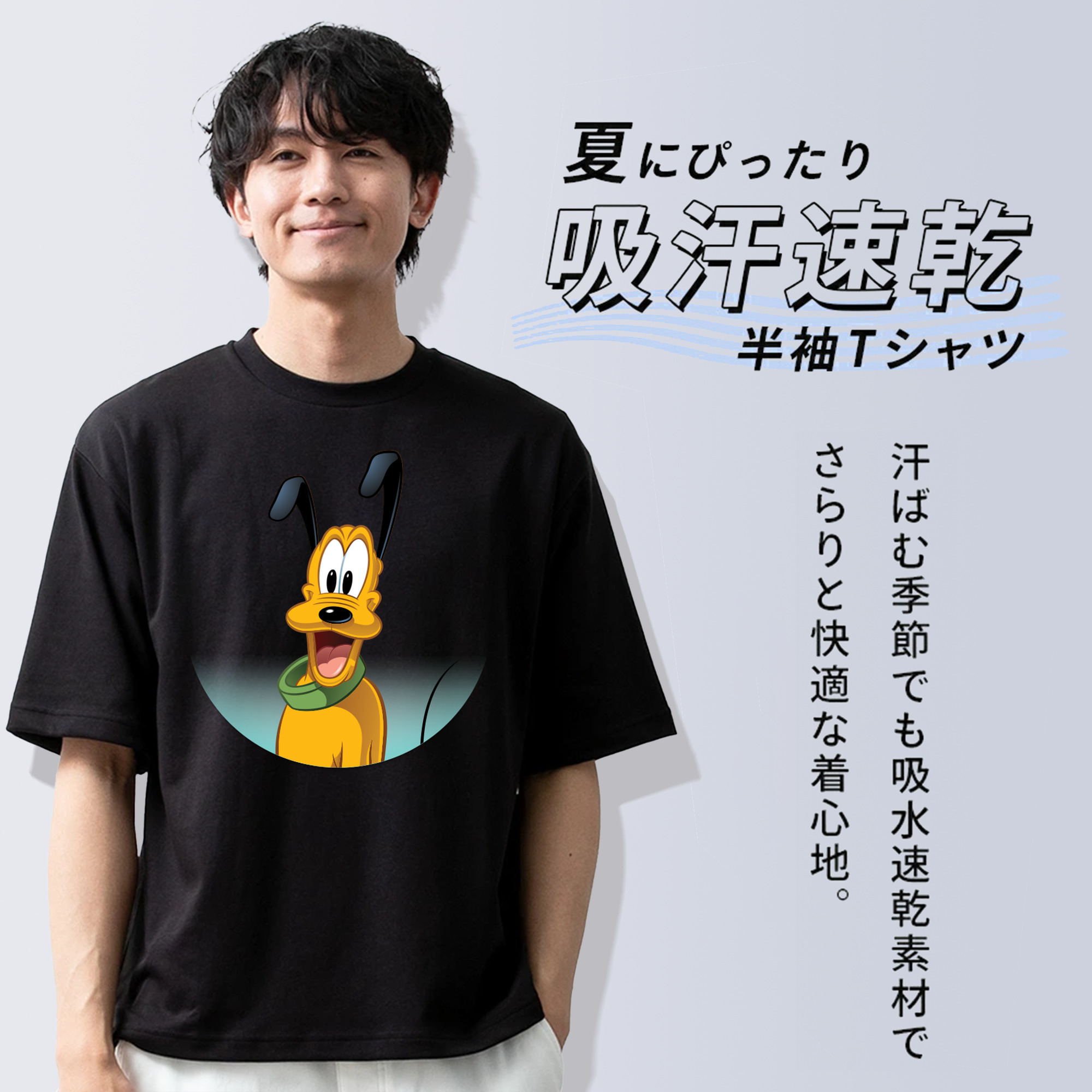 ミッキーマウス Mickey Mouse 綿100％半袖Tシャツ（フロントプリント）