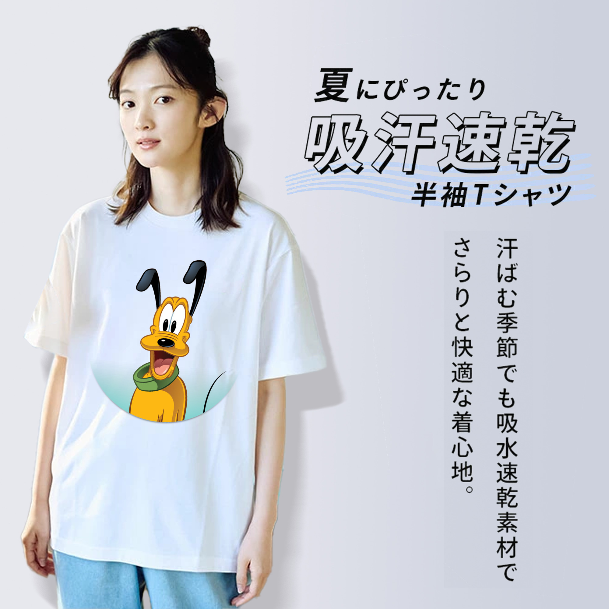 ミッキーマウス Mickey Mouse 綿100％半袖Tシャツ（フロントプリント）