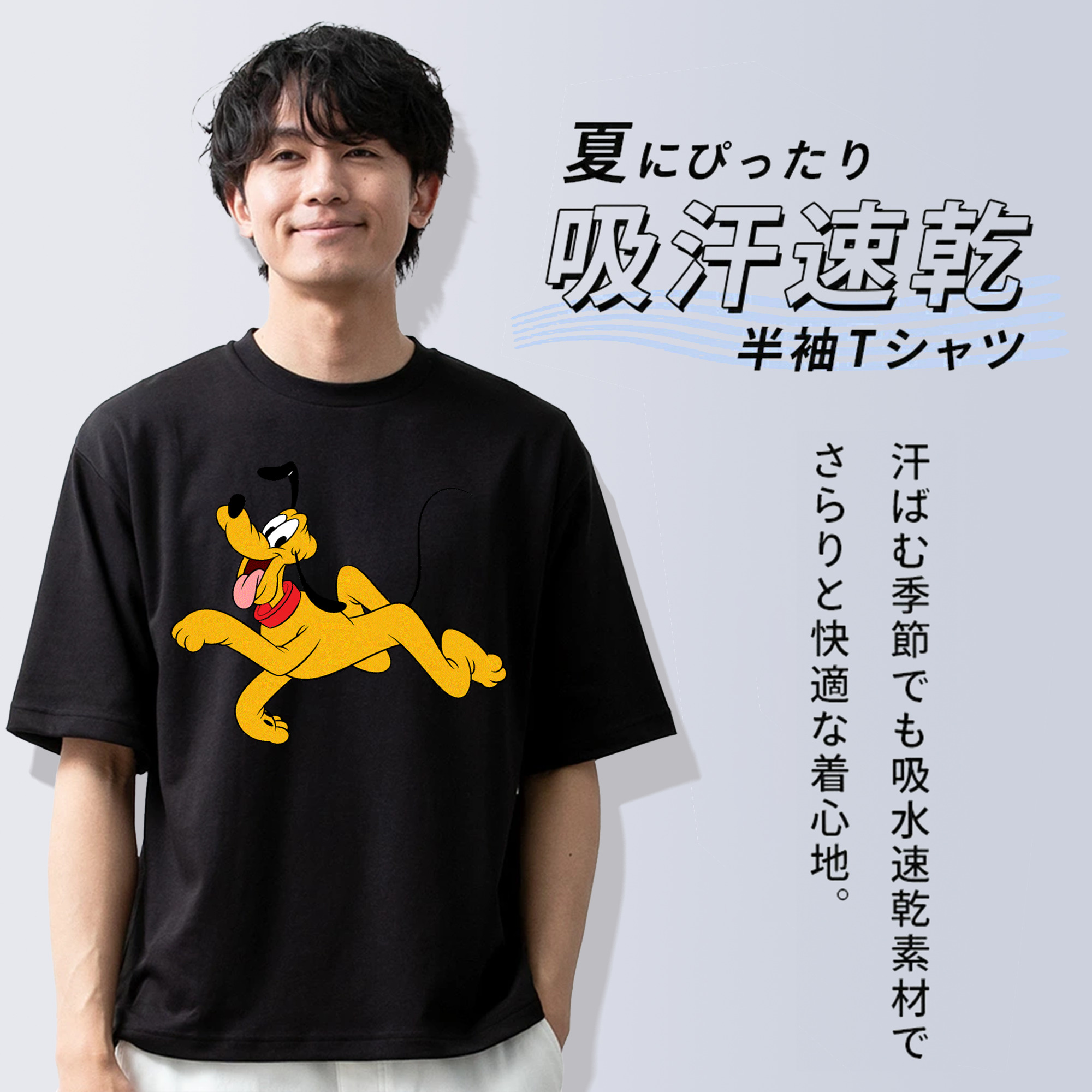 ミッキーマウス Mickey Mouse 綿100％半袖Tシャツ（フロントプリント）