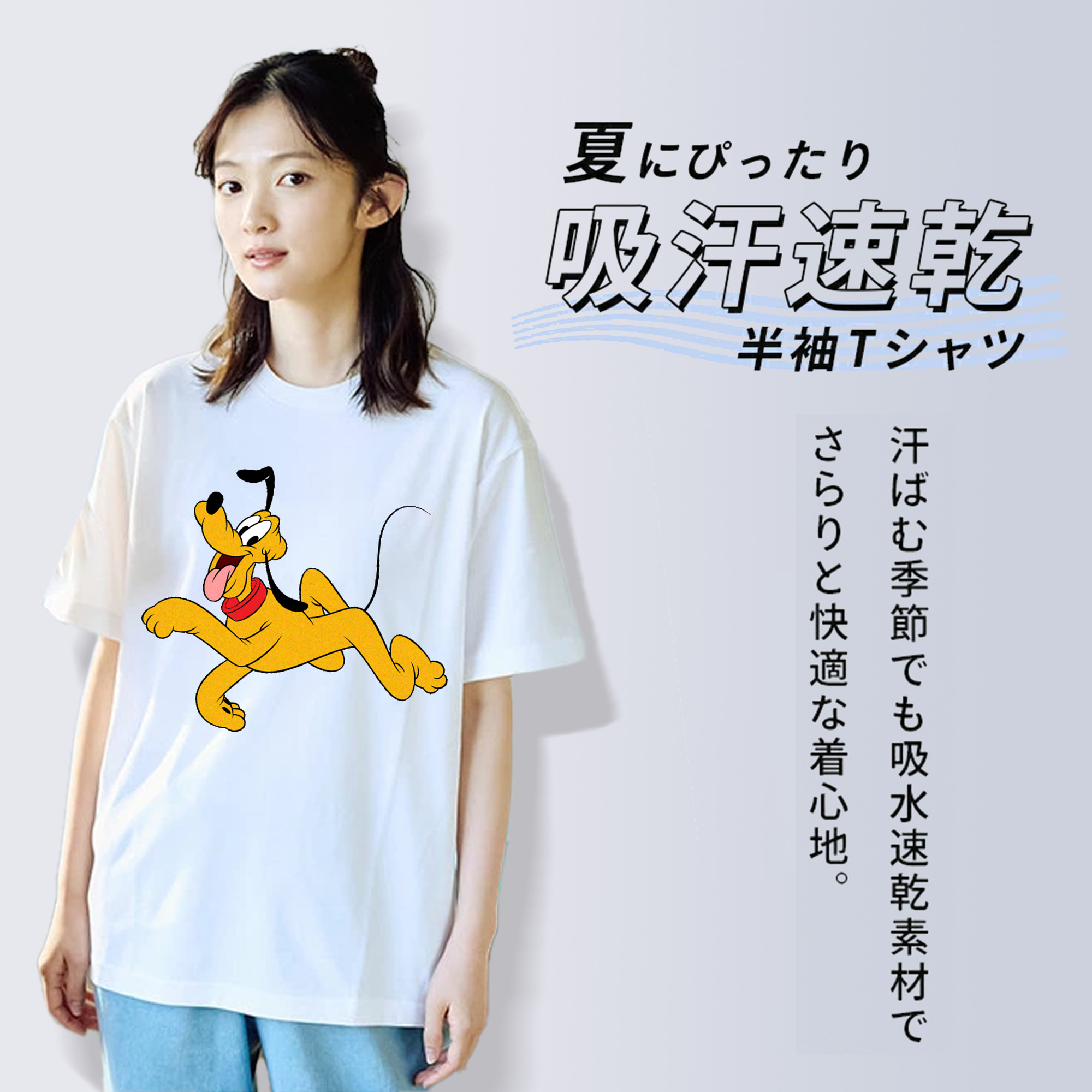 ミッキーマウス Mickey Mouse 綿100％半袖Tシャツ（フロントプリント）