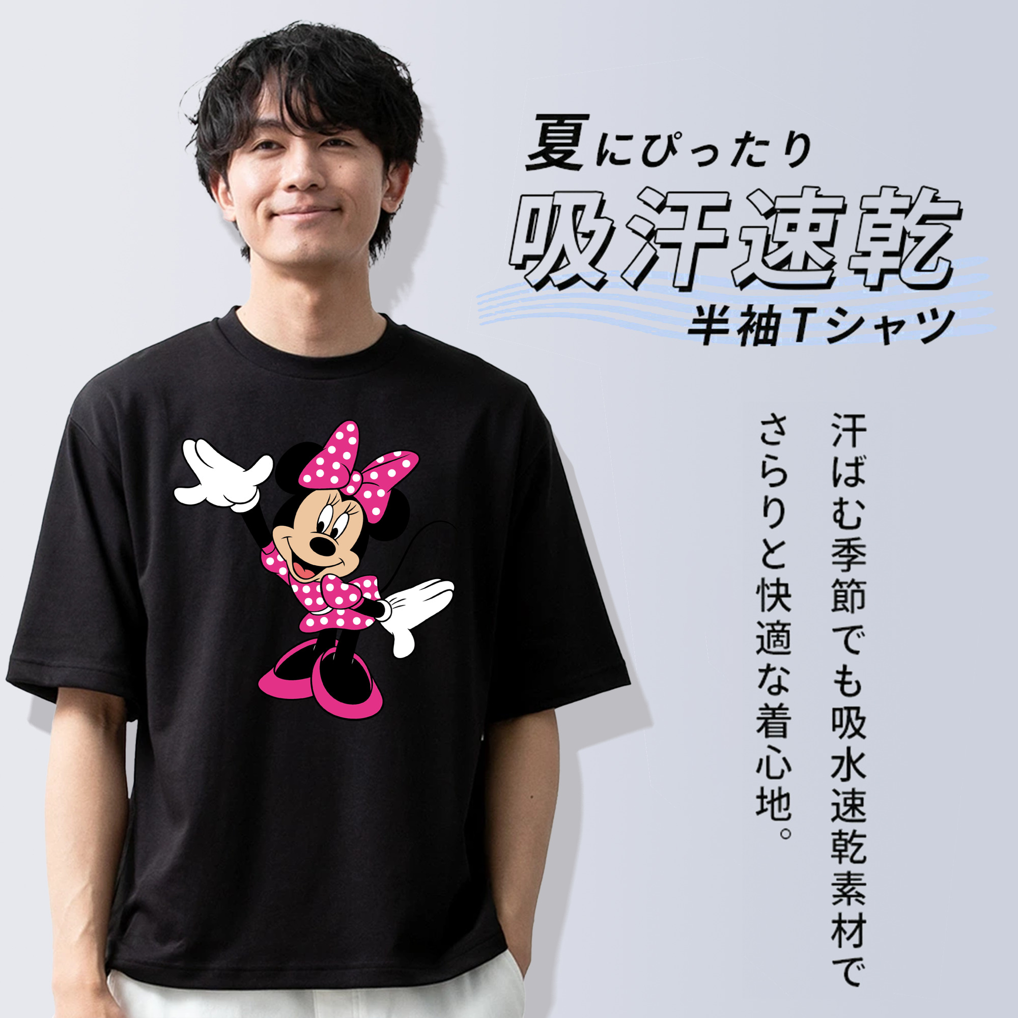 ミッキーマウス Mickey Mouse 綿100％半袖Tシャツ（フロントプリント）